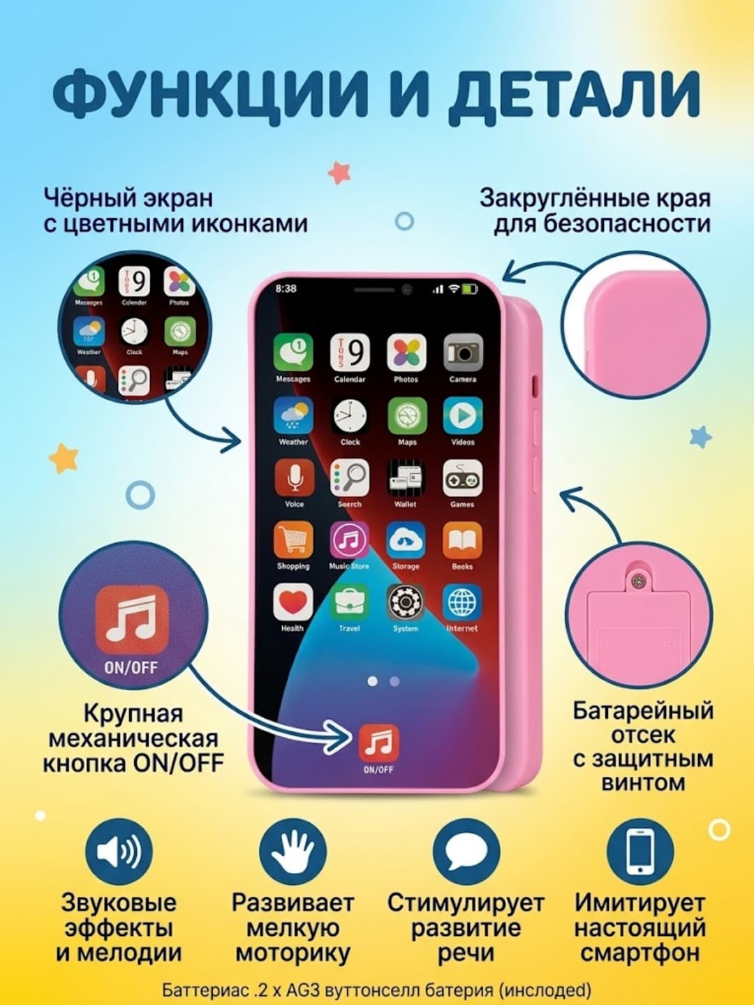 Детский игрушечный телефон "Телефон Art. 16342-1", для ролевых игр и развития речи, для детей от 3 лет — фото 3