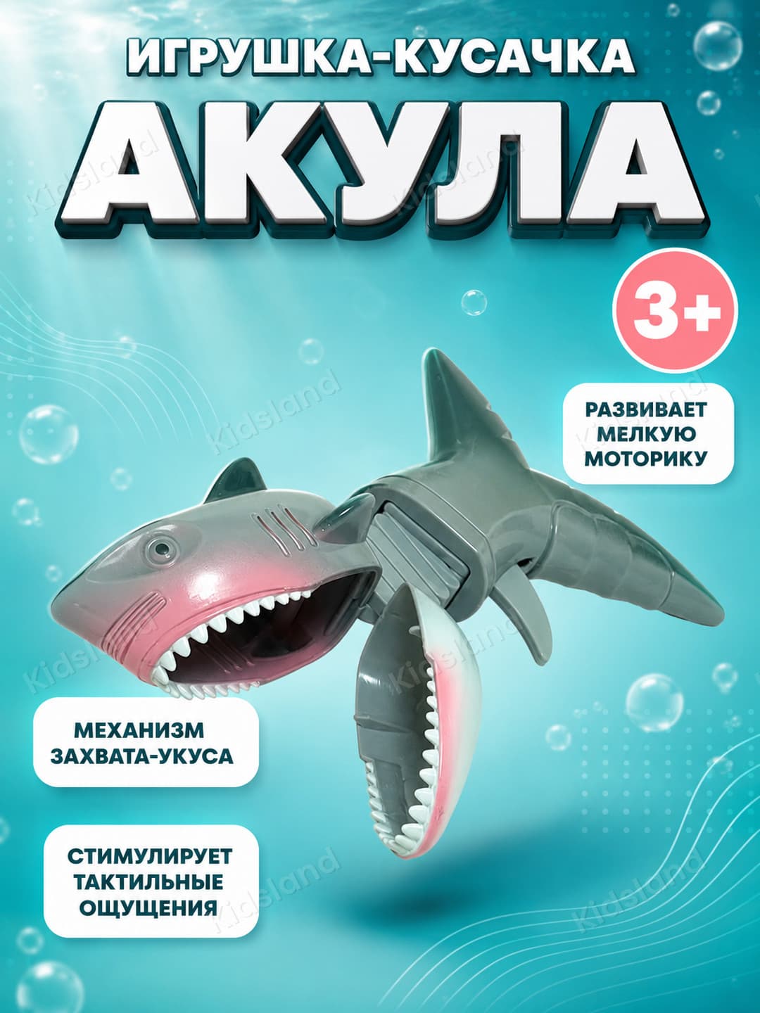Игрушка динозавр кусачка, развивающая моторику и тактильные ощущения, для детей от 3 лет — фото 4