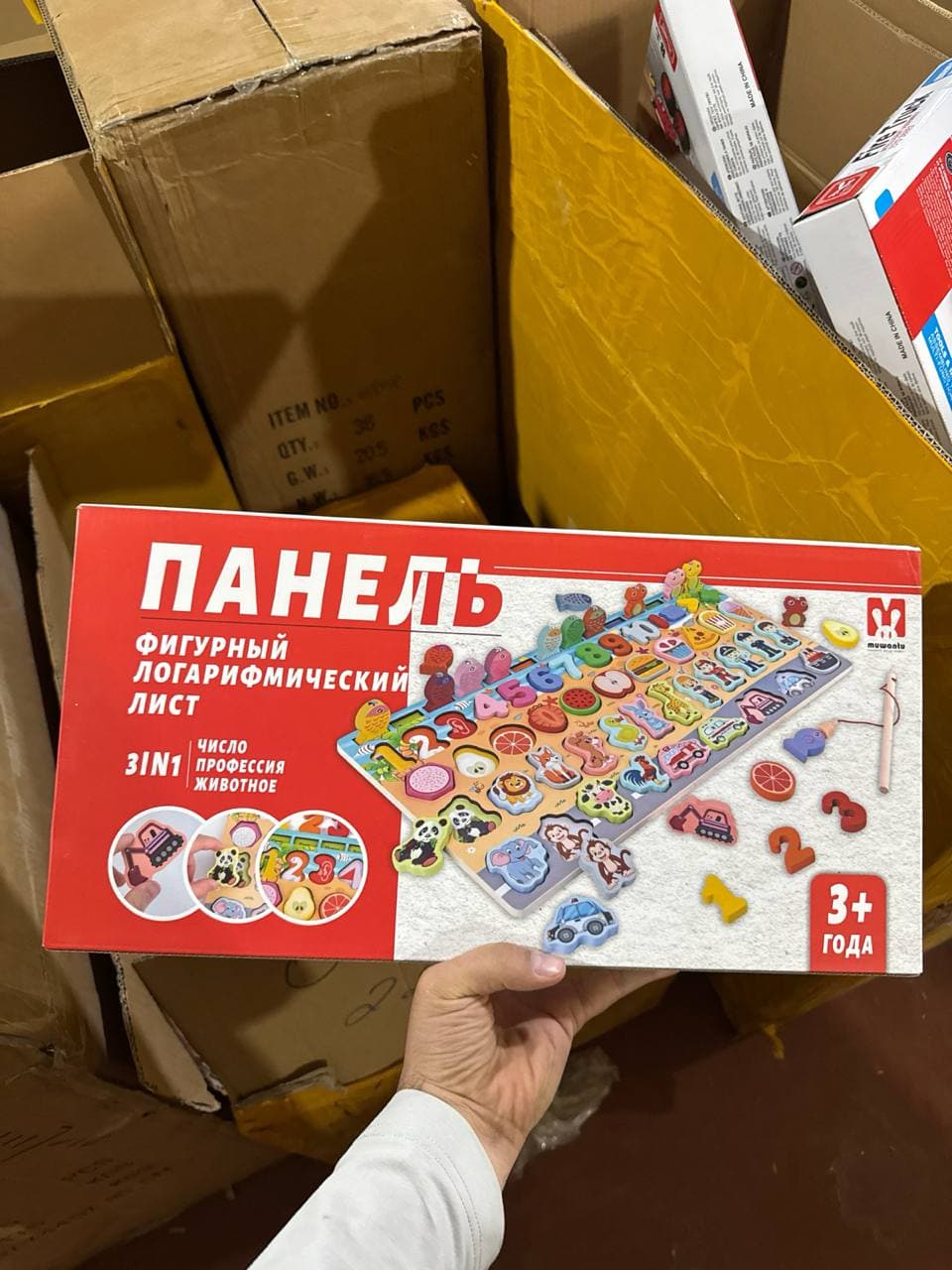 Логический сортер с магнитной удочкой, Обучение счёту и сортировка, Для детей от 3 лет — фото 4