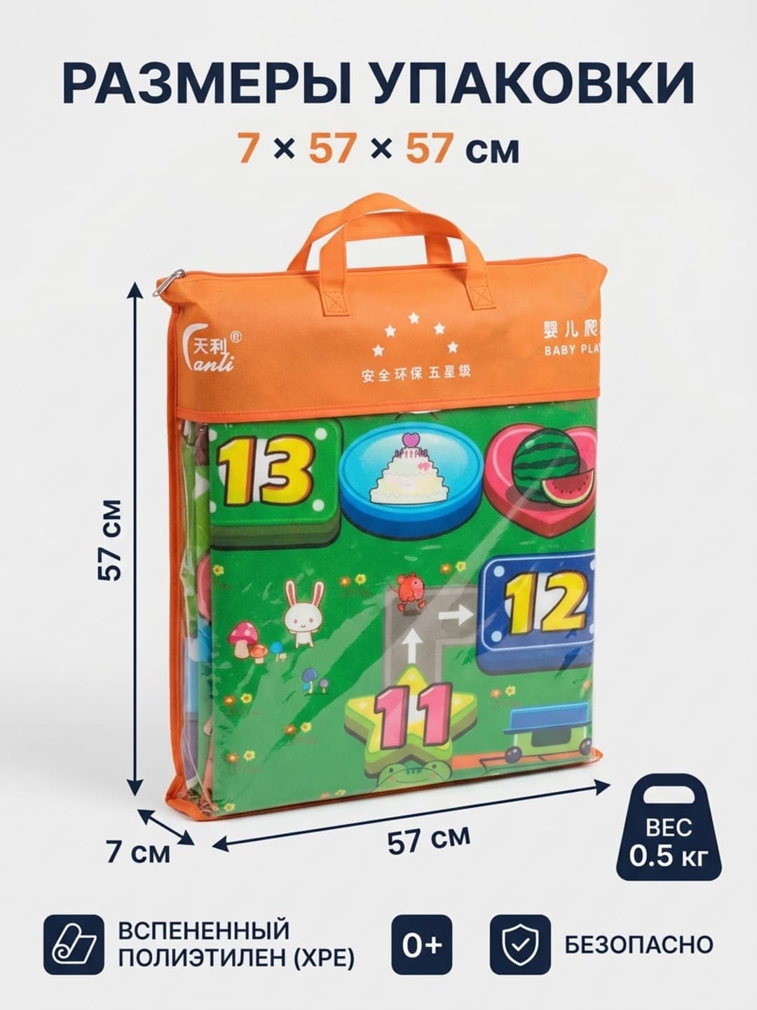 Развивающий игровой коврик Baby Play 190х180 см, мягкий, обучающий, для новорожденных — фото 2