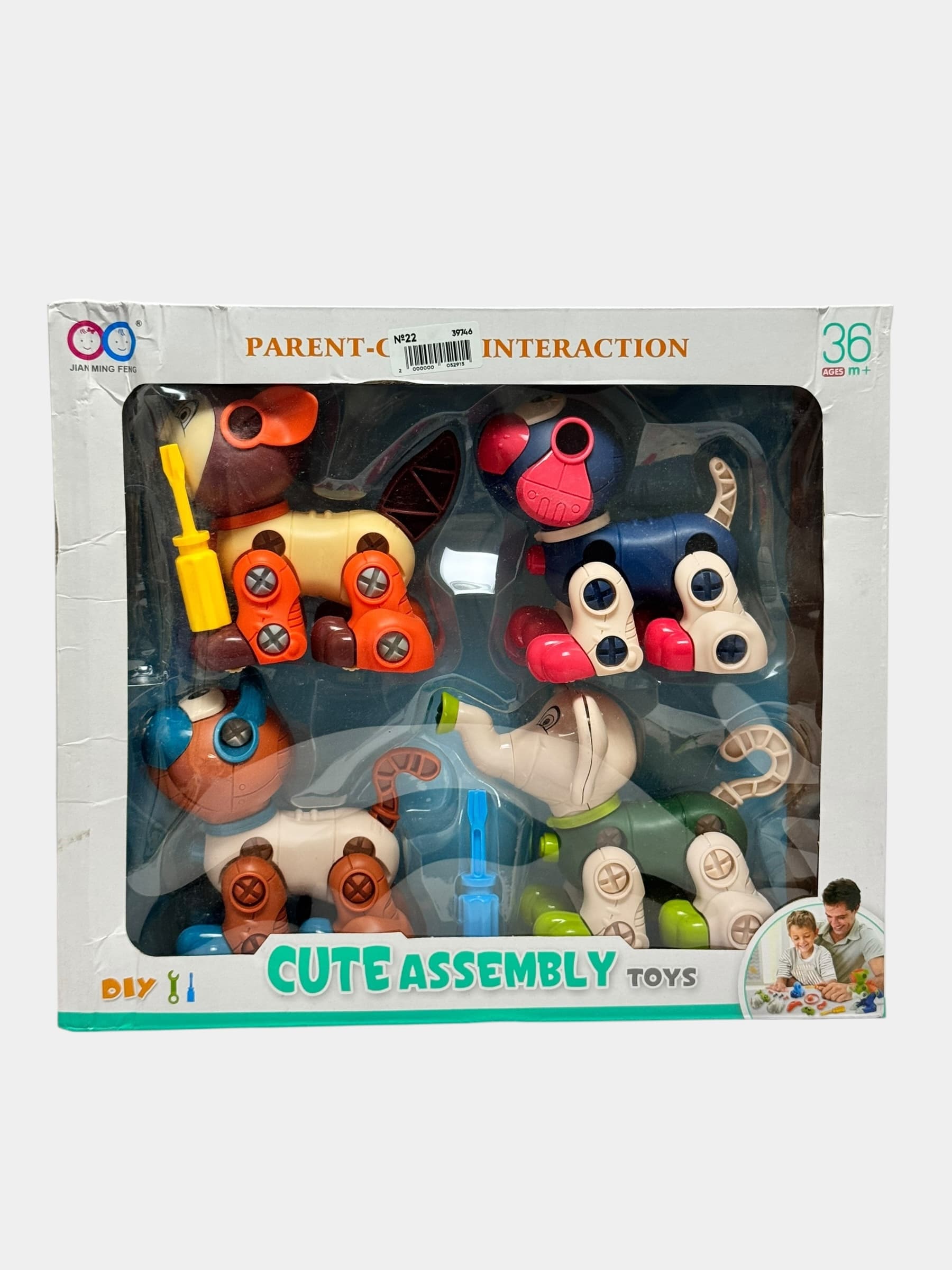 Конструктор Cute Assembly Pets, Животные с отверткой, Развивающие игрушки для детей от 3 лет, Безопасный пластик — фото 5