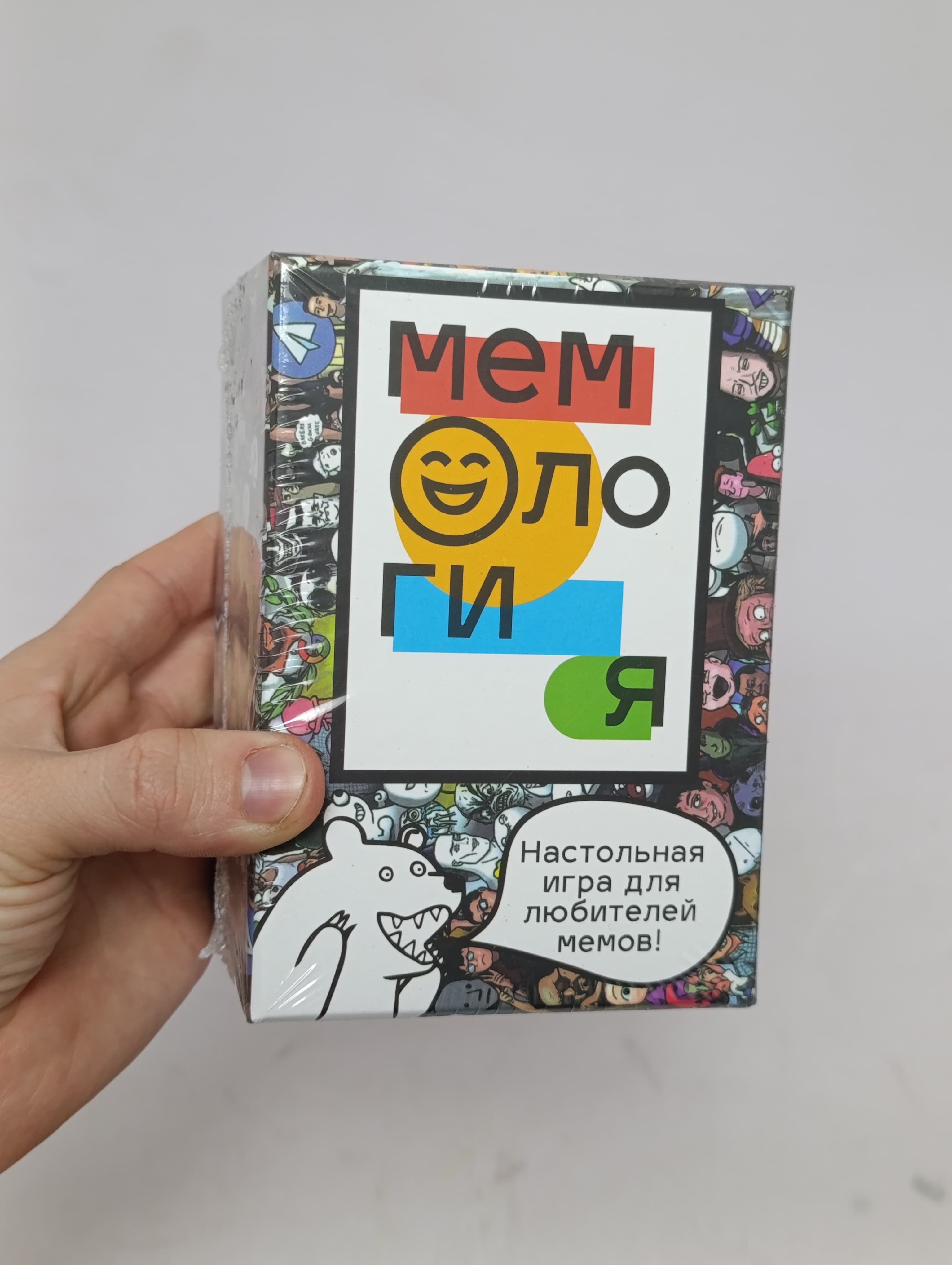 Мемология настольная игра, юмор и мемы, для друзей и компаний