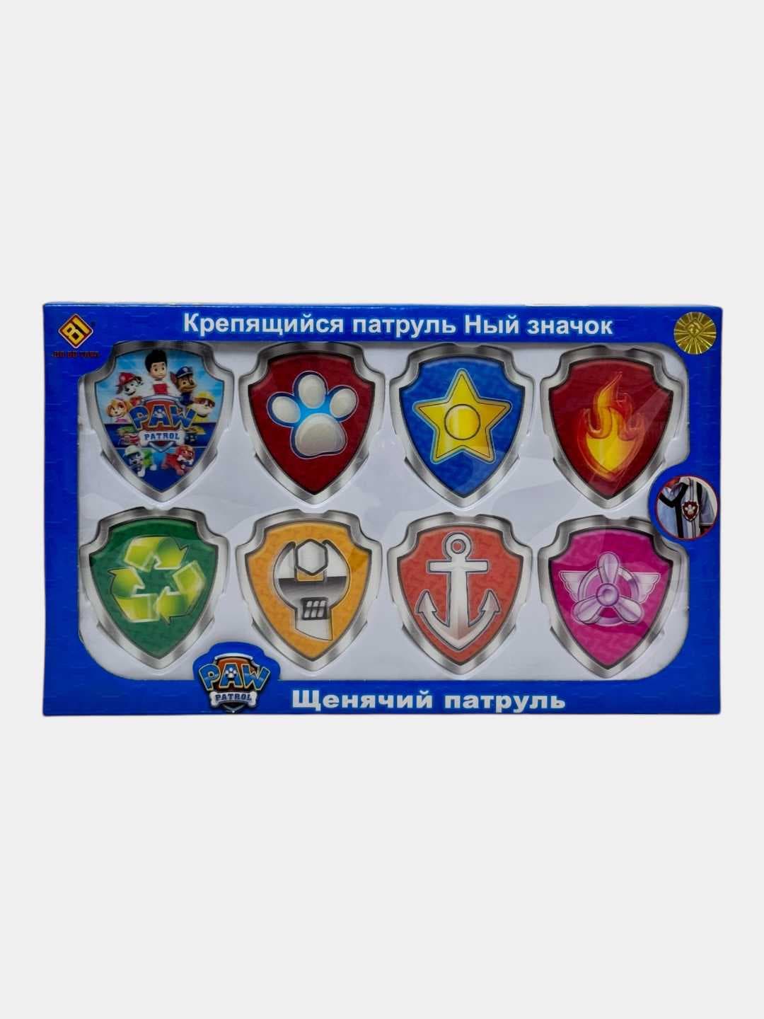 Набор значков Paw Patrol, 8 пластиковых щитов с героями, Для детей, Ролевые игры и развитие