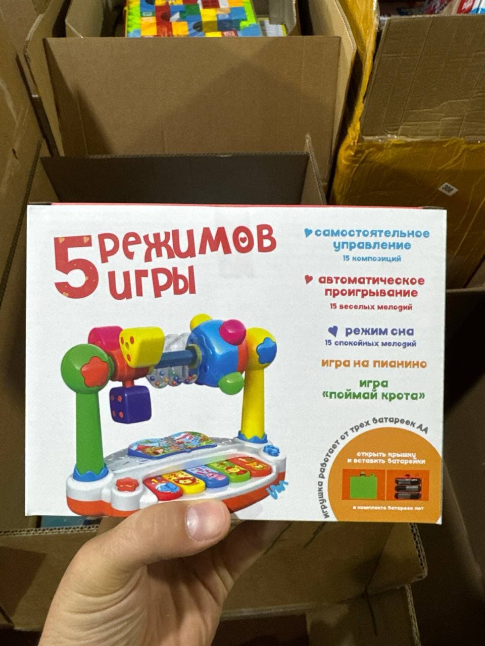 Погремушка-пианино музыкальная, с клавишами и дугой, для младенцев от 6 мес