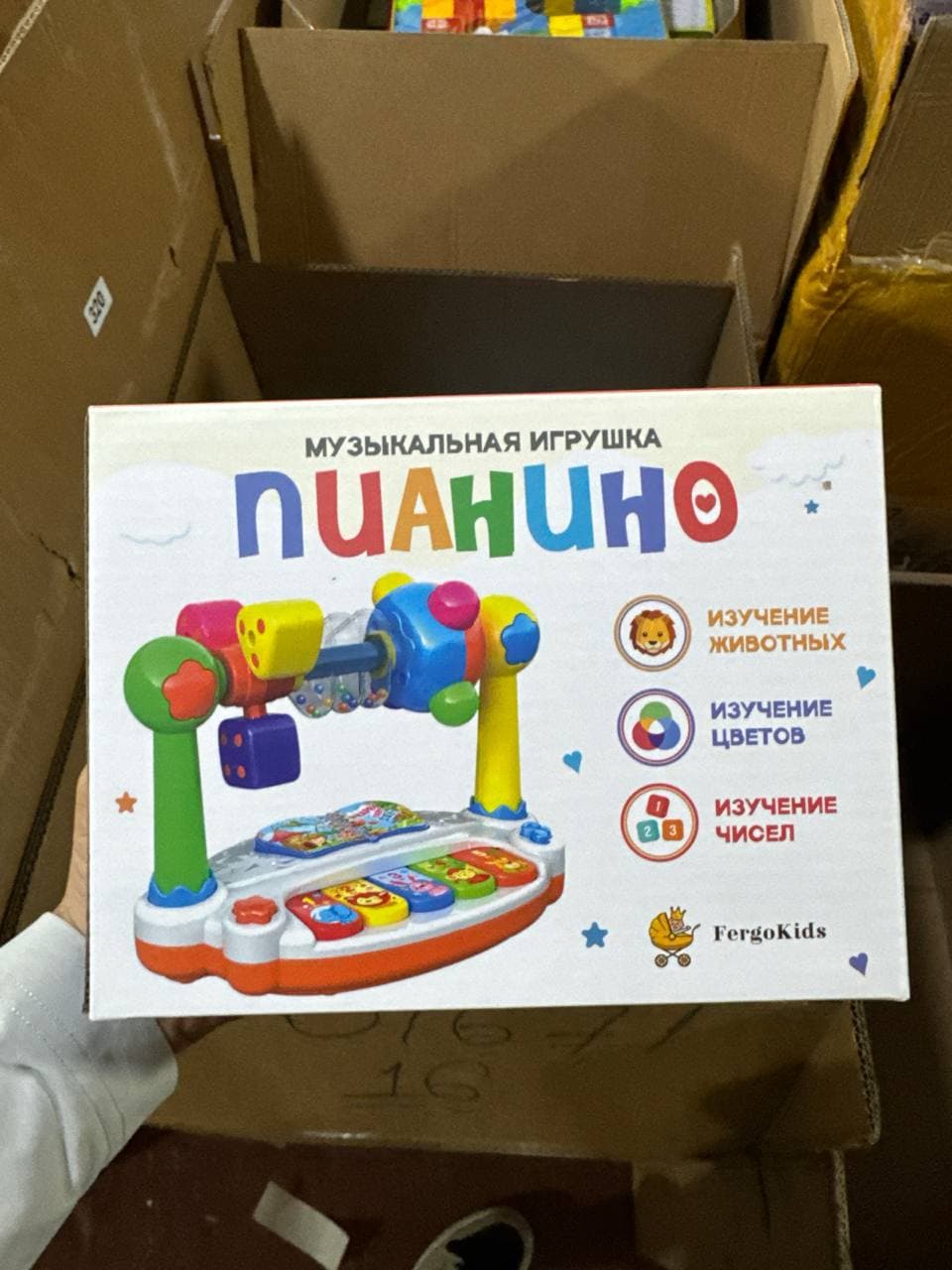 Погремушка-пианино музыкальная, с клавишами и дугой, для младенцев от 6 мес — фото 4