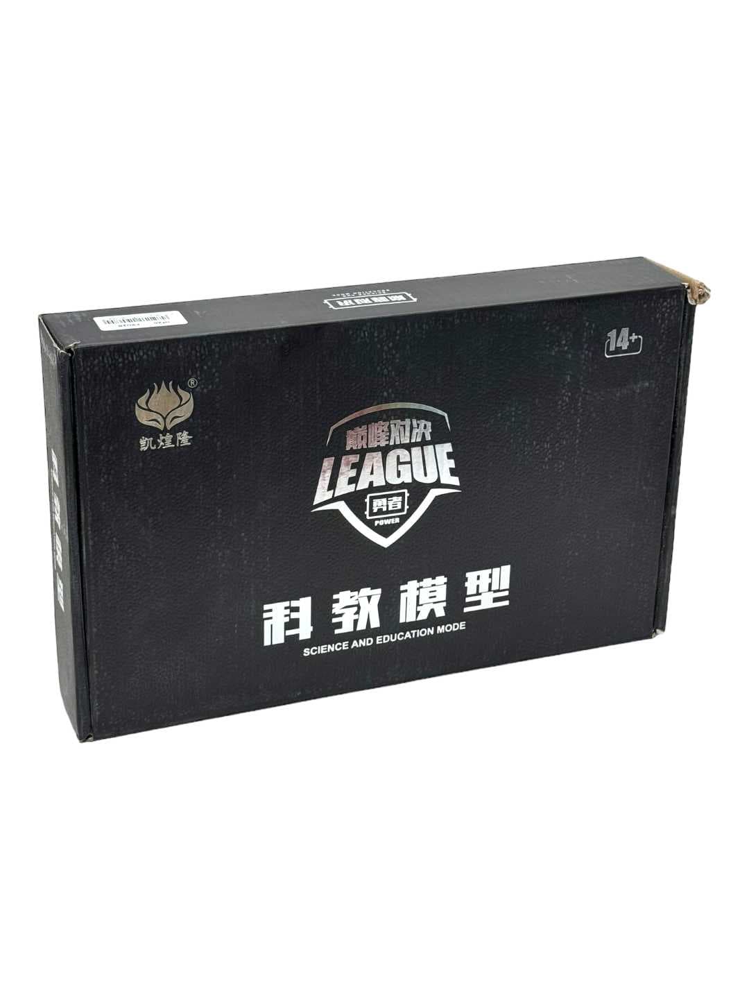 Игрушечный пистолет League F902B, с набором аксессуаров, для мальчиков от 6 лет, безопасный игровой набор — фото 2