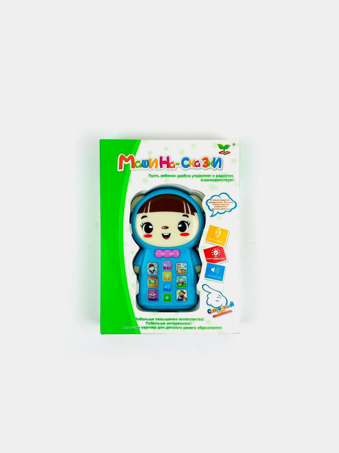 Интерактивная игрушка "Машина сказки" с музыкой и светом, для малышей от 1.5 лет, развивающая
