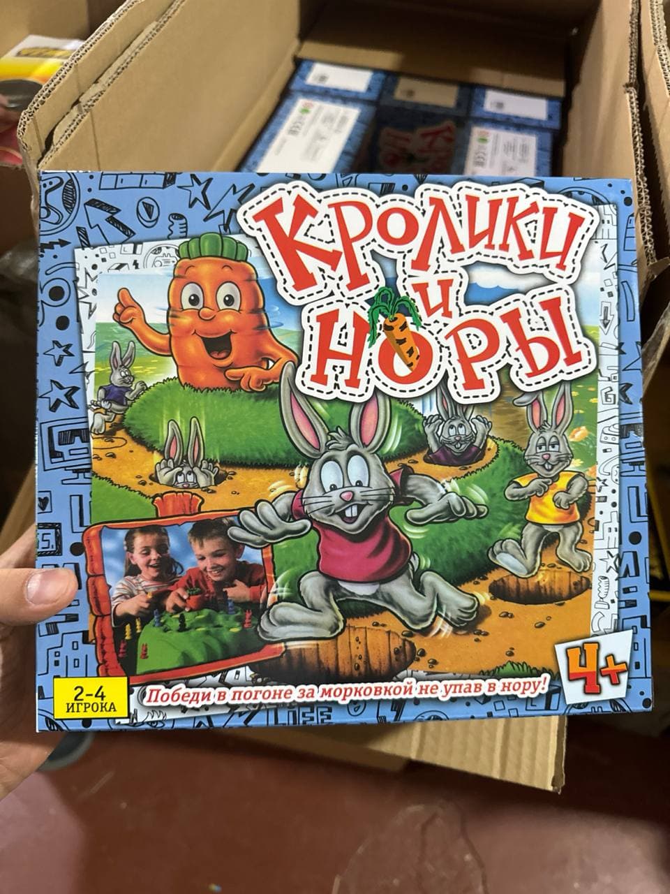 Настольная игра Морковка, Для детей от 4 лет, С элементами стратегии и препятствиями — фото 4