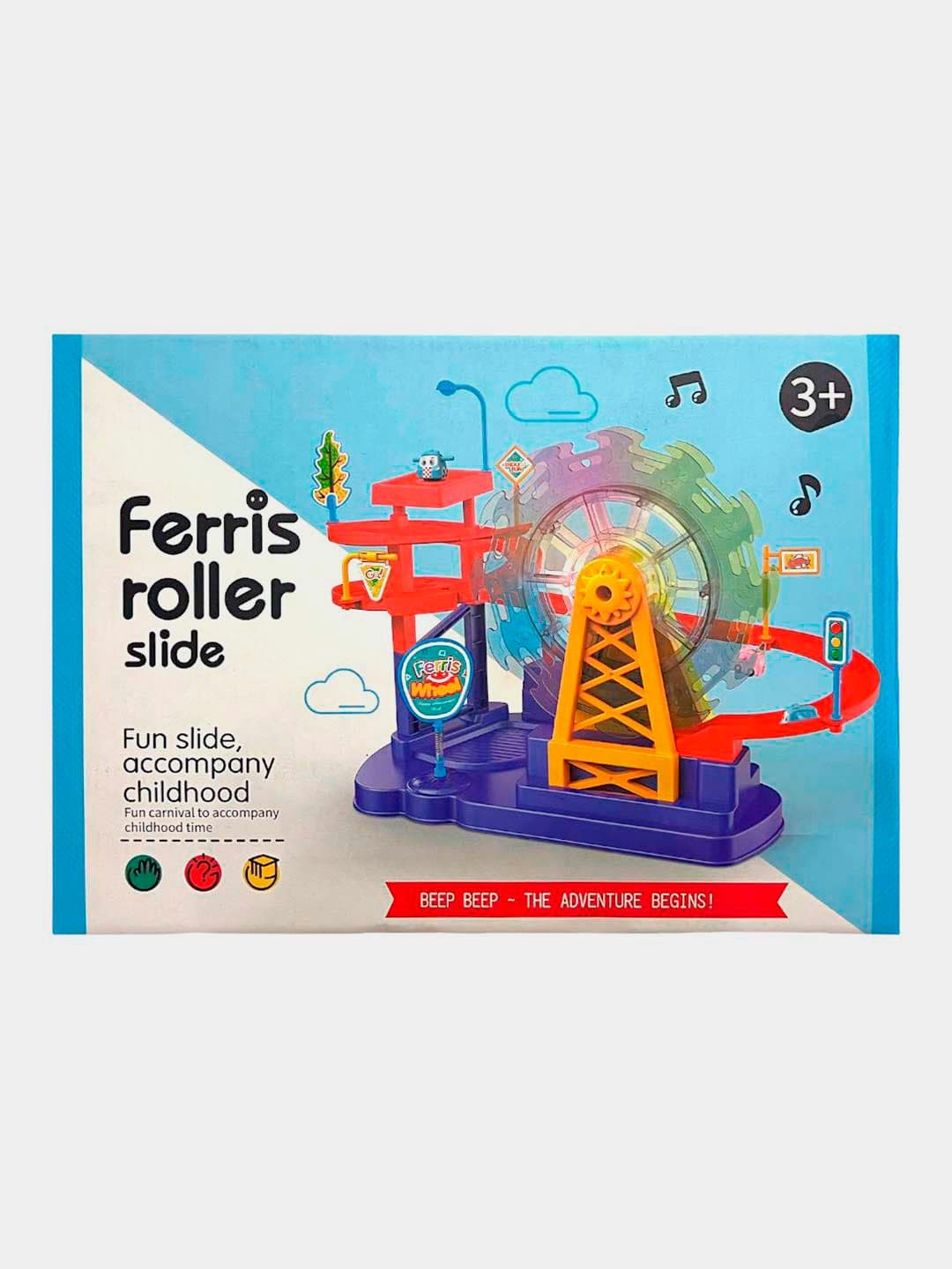 Детская игровая установка Ferris roller slide развивающая карусель 3+ — фото 2