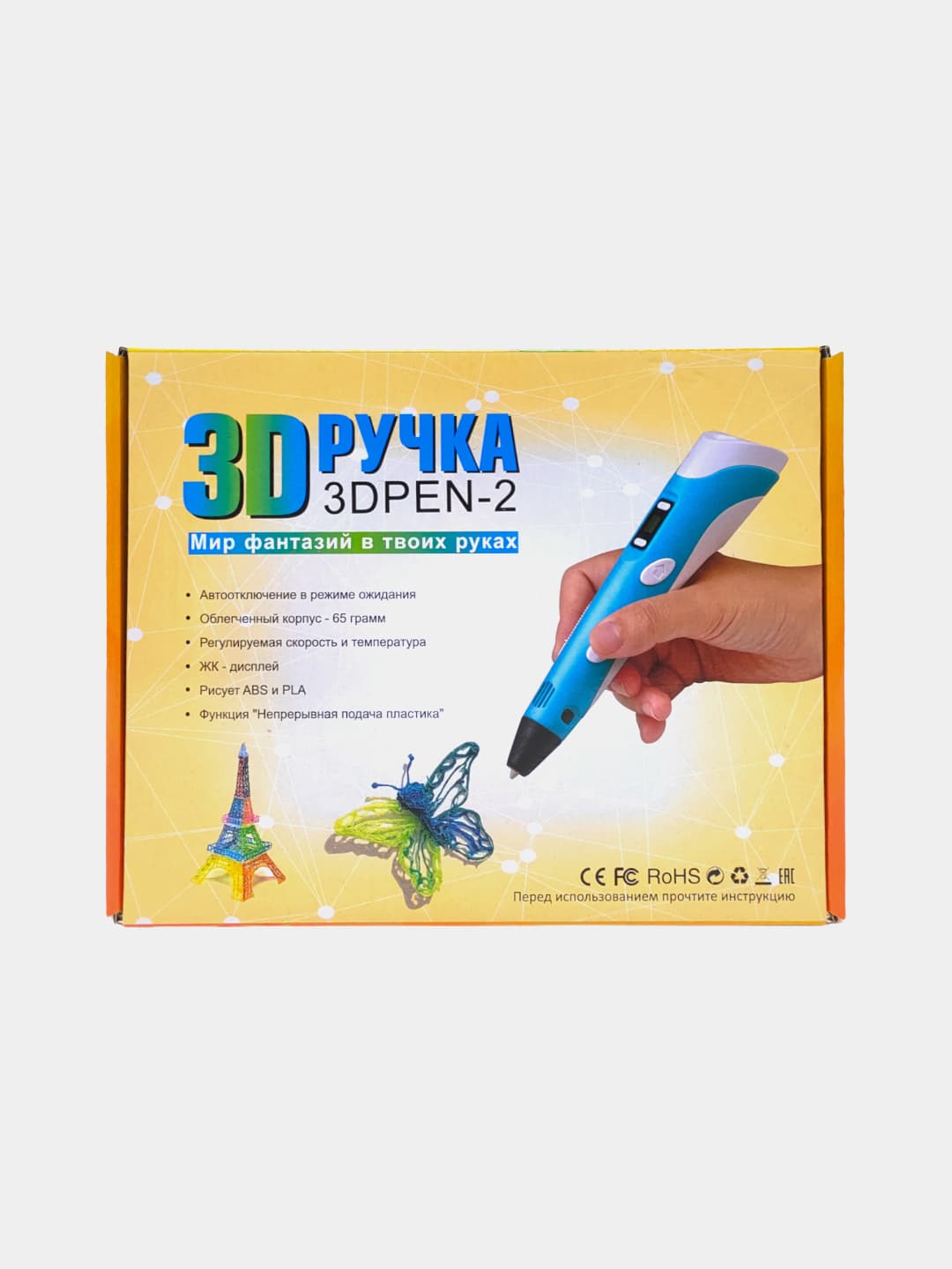 3D-ручка 3DPEN-2 с ЖК-дисплеем для детского творчества и моделирования