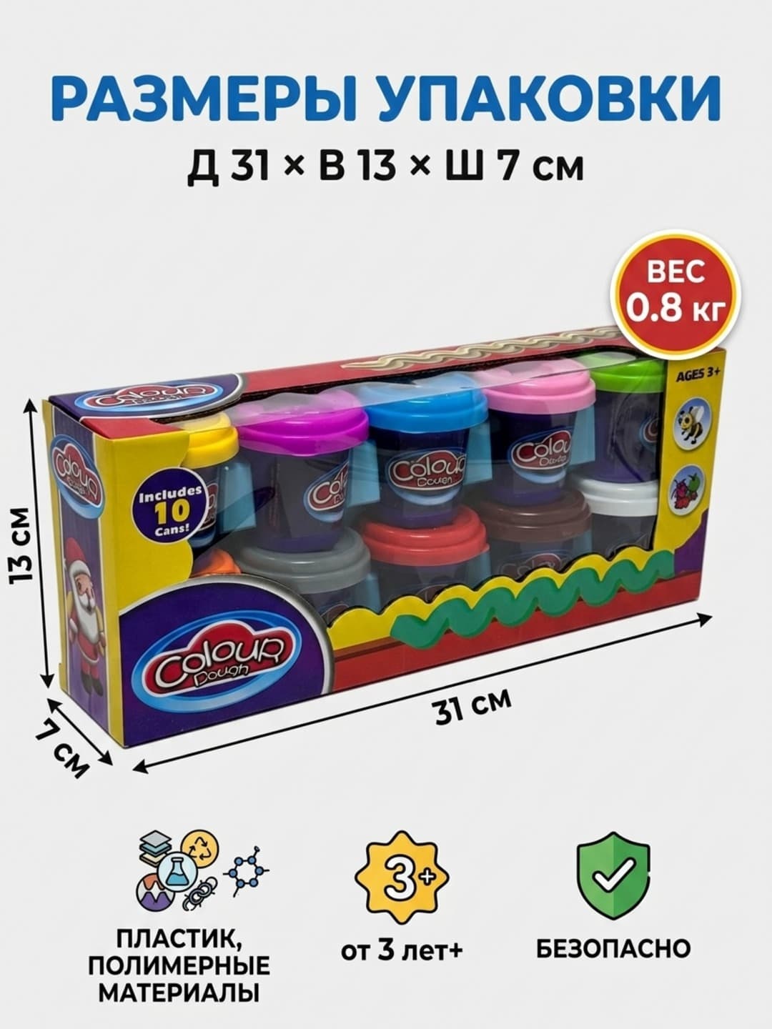 Набор пластилина Colour Dough, 10 ярких цветов, для творчества детей от 3 лет, безопасная лепка, подарок — фото 2