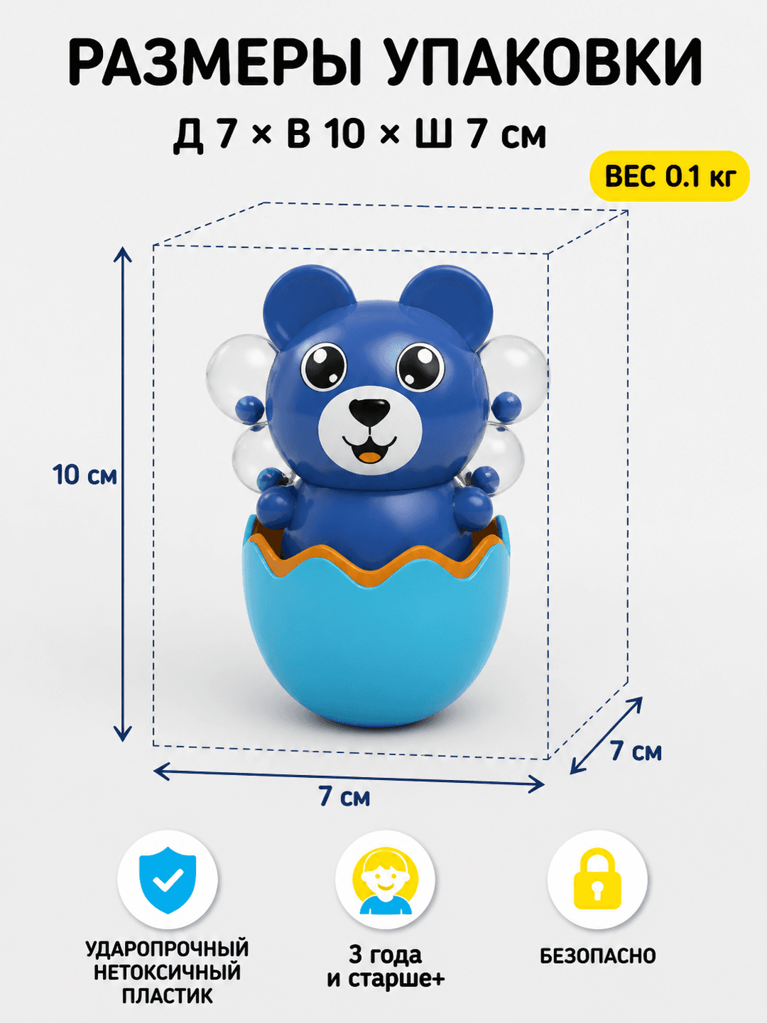 Неваляшка Animal, Безопасная развивающая игрушка, Для детей от 3 лет, Устойчивое основание — фото 2
