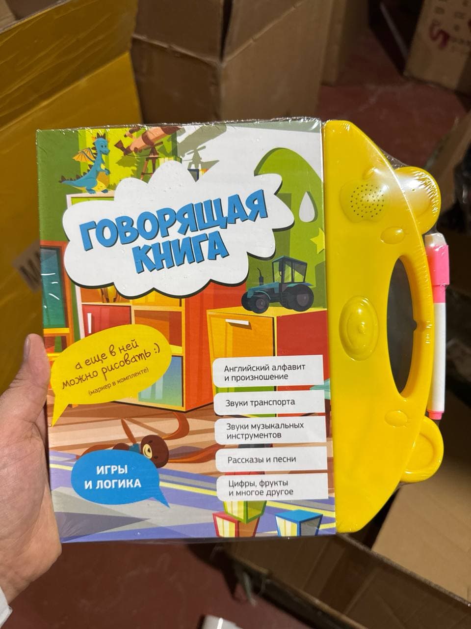 Говорящая книга интерактивная, Азбука и цифры, Для детей от 1 года