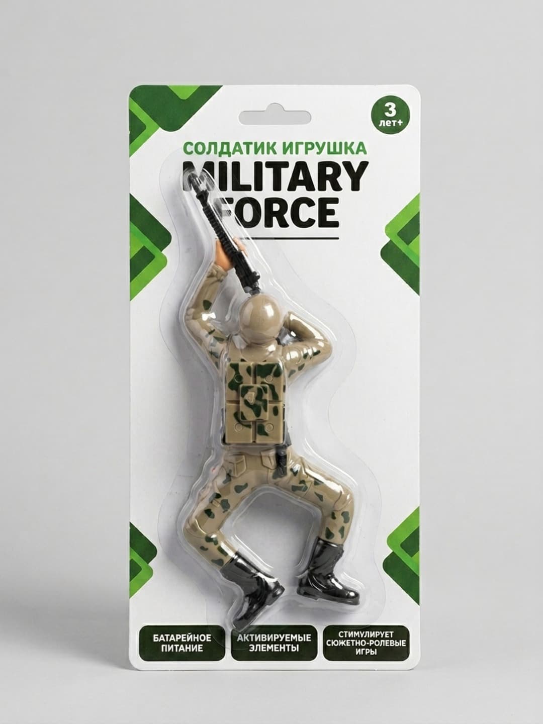 Фигурка Солдат Лежачий Military Force, Батарейное питание, Для детей 3+ лет, Реалистичный дизайн