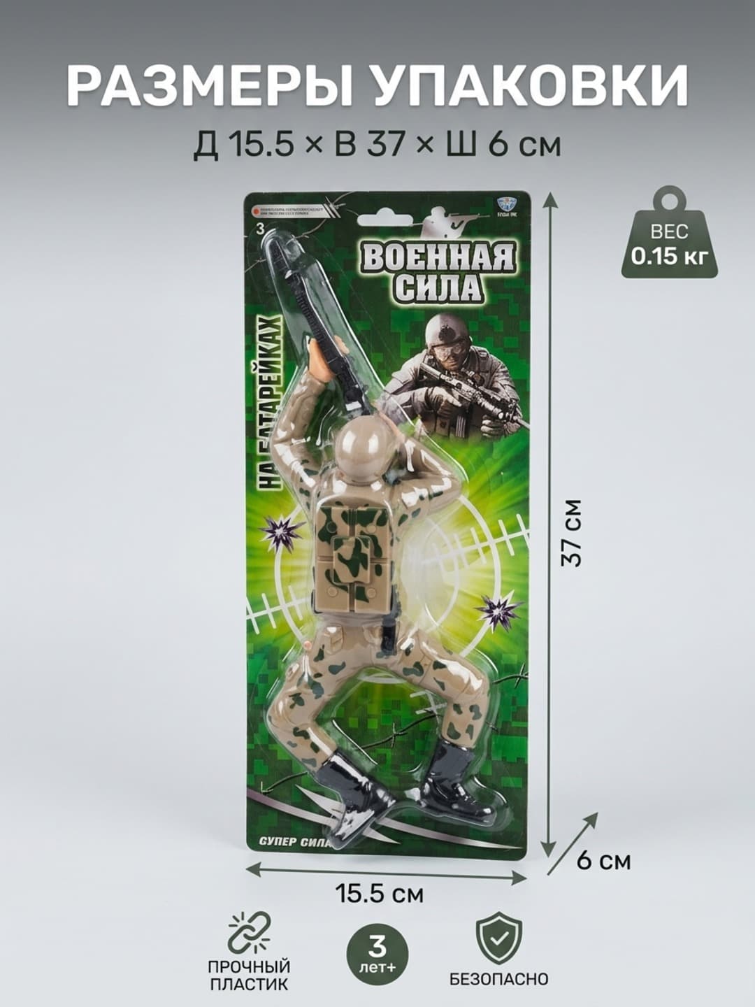 Фигурка Солдат Лежачий Military Force, Батарейное питание, Для детей 3+ лет, Реалистичный дизайн — фото 2