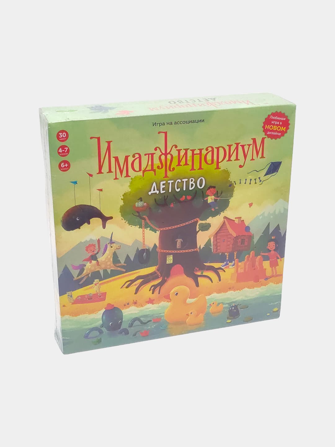 Настольная игра Имаджинариум Детство развивающая ассоциации 4-7 лет.