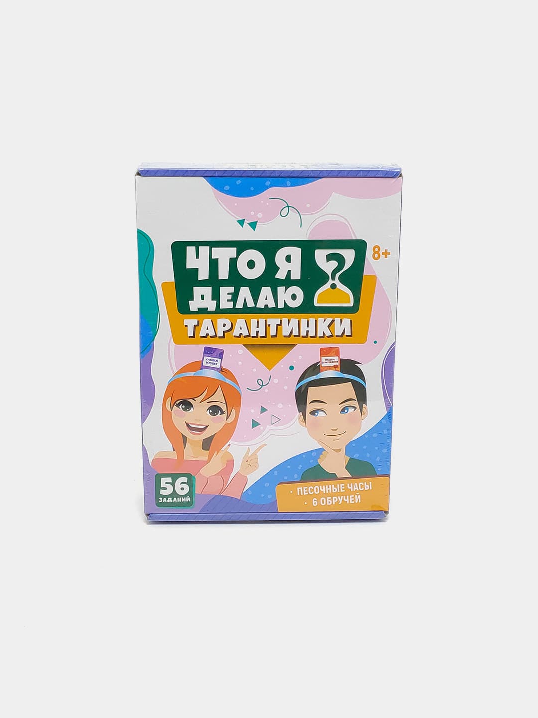 Настольная игра Что я делаю: Тарантинки, Семейные встречи и вечеринки, Для детей от 8 лет и взрослых — фото 2