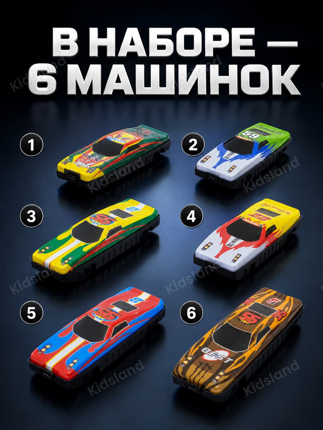 Набор металлических машинок Racing League, 6 в 1, для детей от 3 лет, прочные и яркие — фото 2
