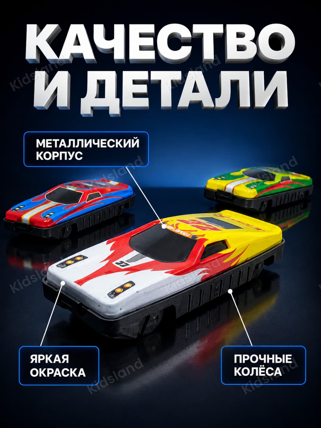 Набор металлических машинок Racing League, 6 в 1, для детей от 3 лет, прочные и яркие — фото 3