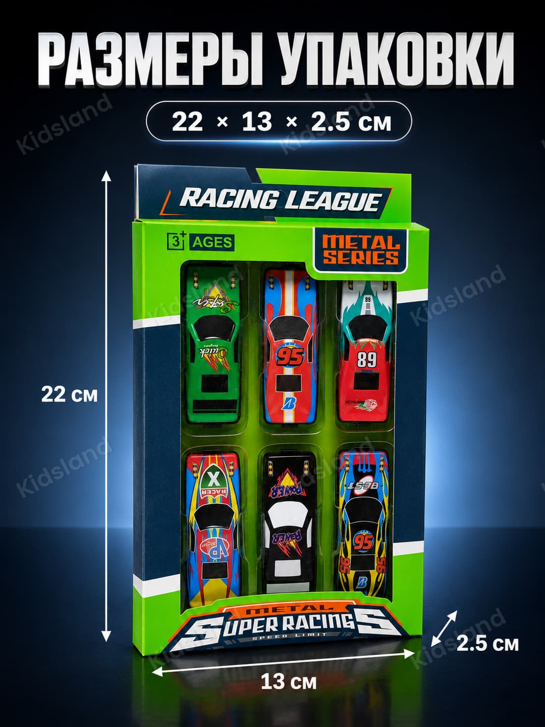 Набор металлических машинок Racing League, 6 в 1, для детей от 3 лет, прочные и яркие — фото 5