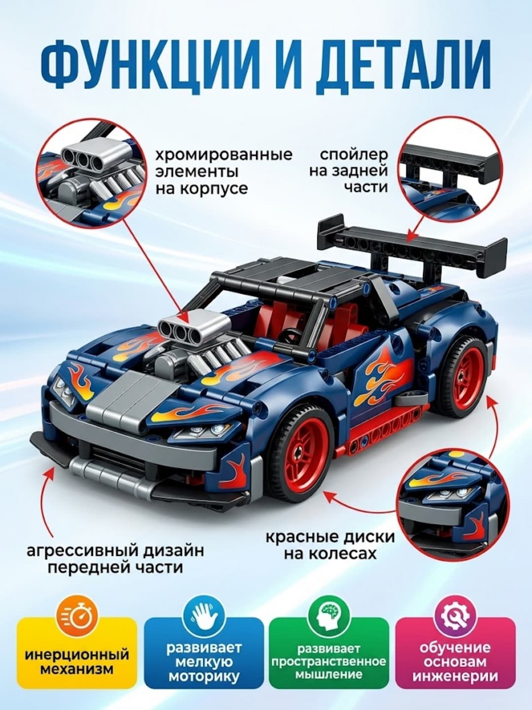 Конструктор DECOOL Mecfactor Wildsword, 206 деталей, инерционная машина, для детей от 6 лет — фото 3