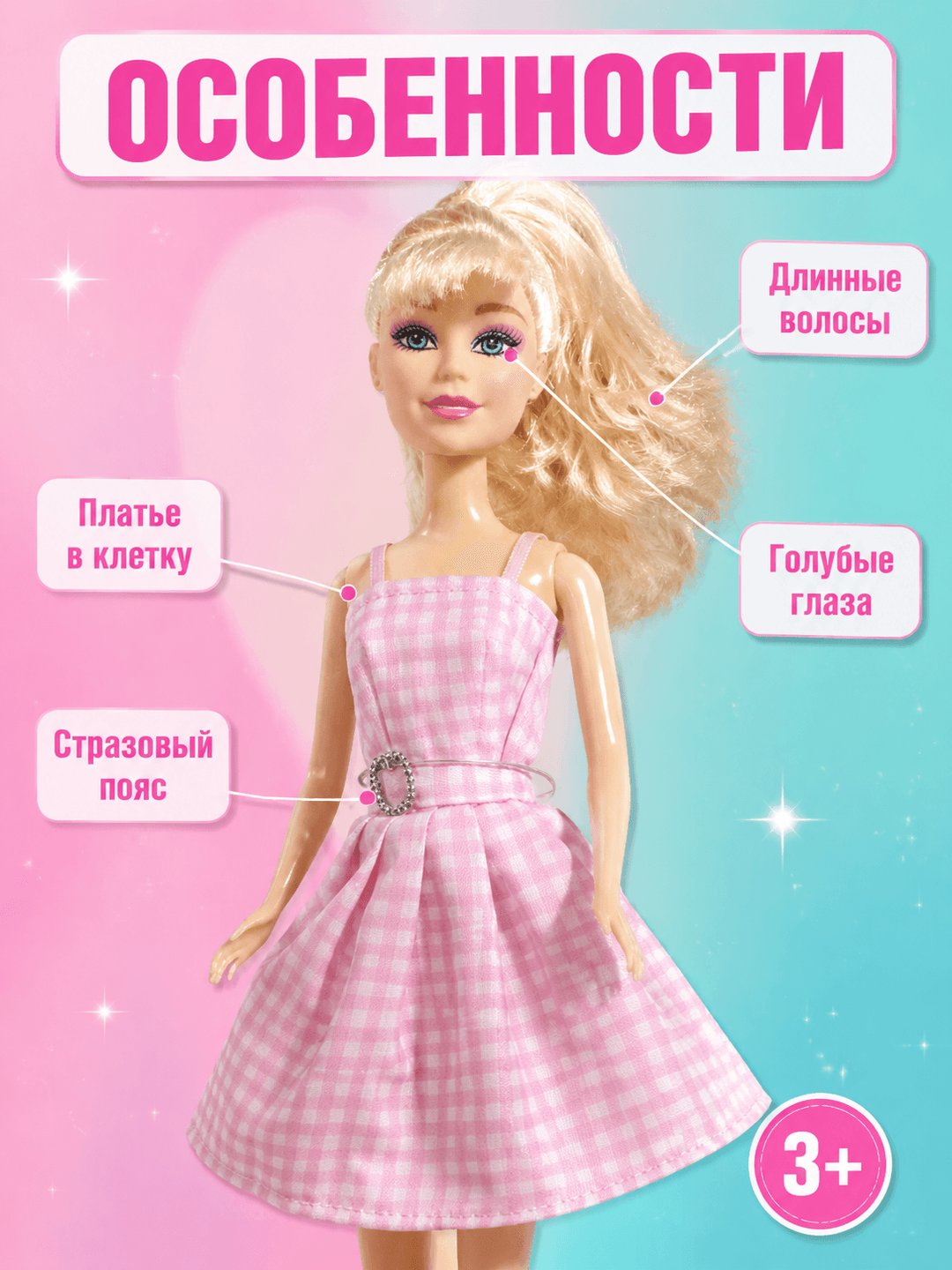 Кукла Barbie The Movis — фото 2