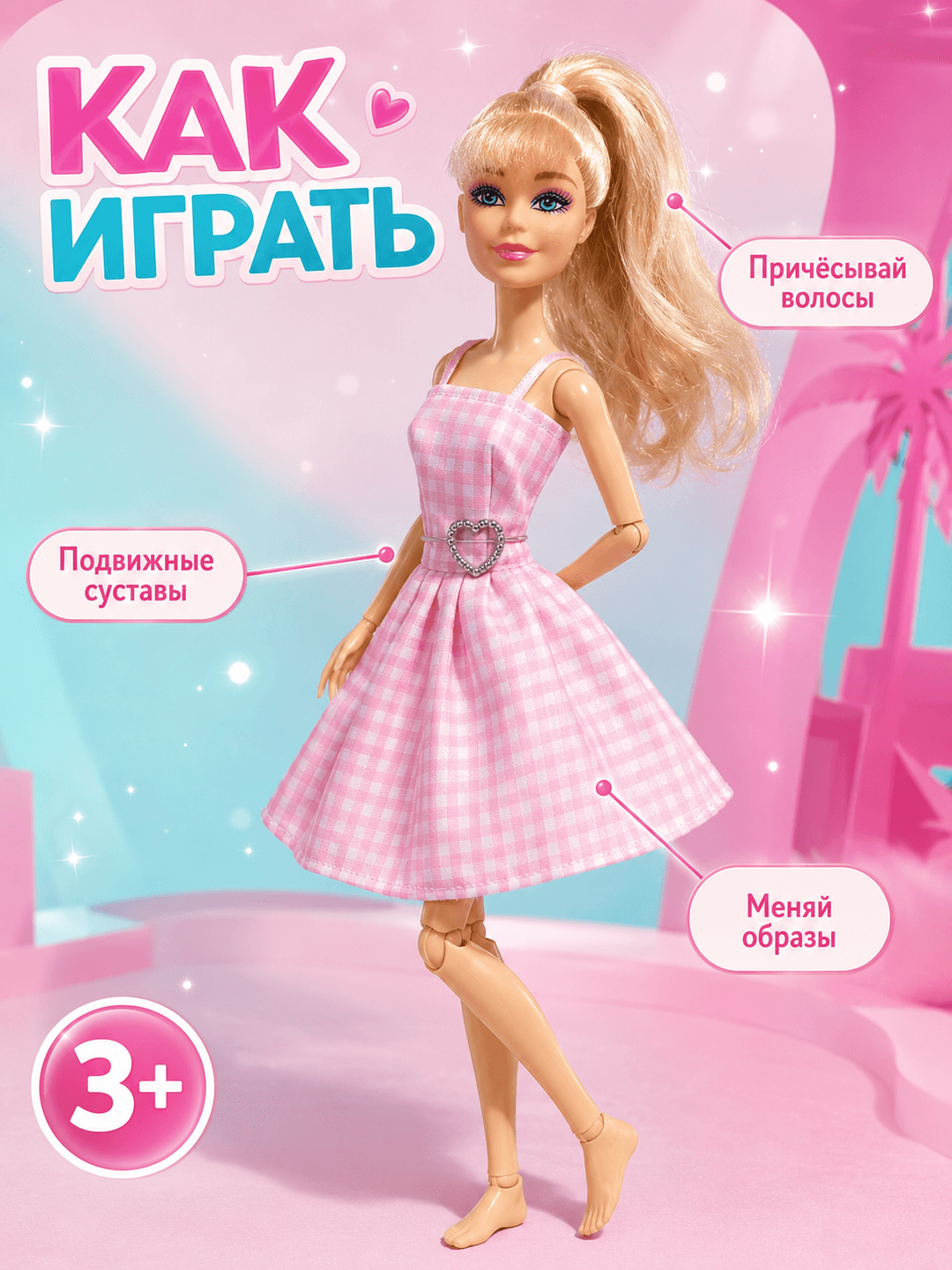 Кукла Barbie The Movis — фото 3