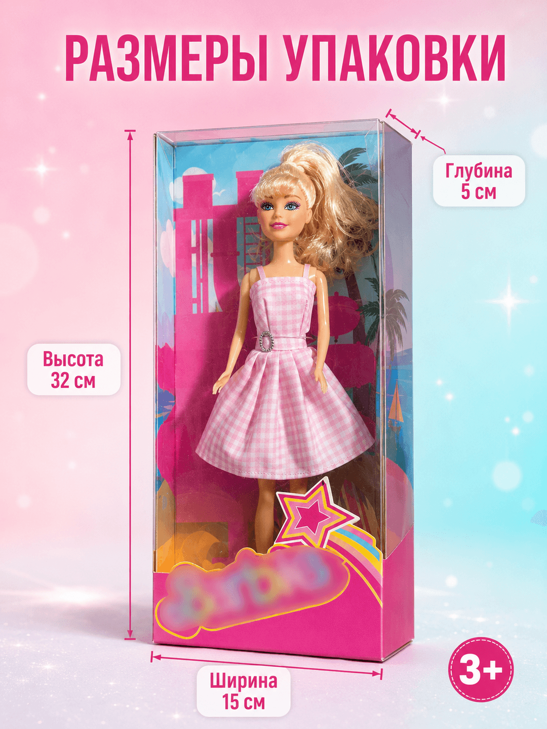Кукла Barbie The Movis — фото 4