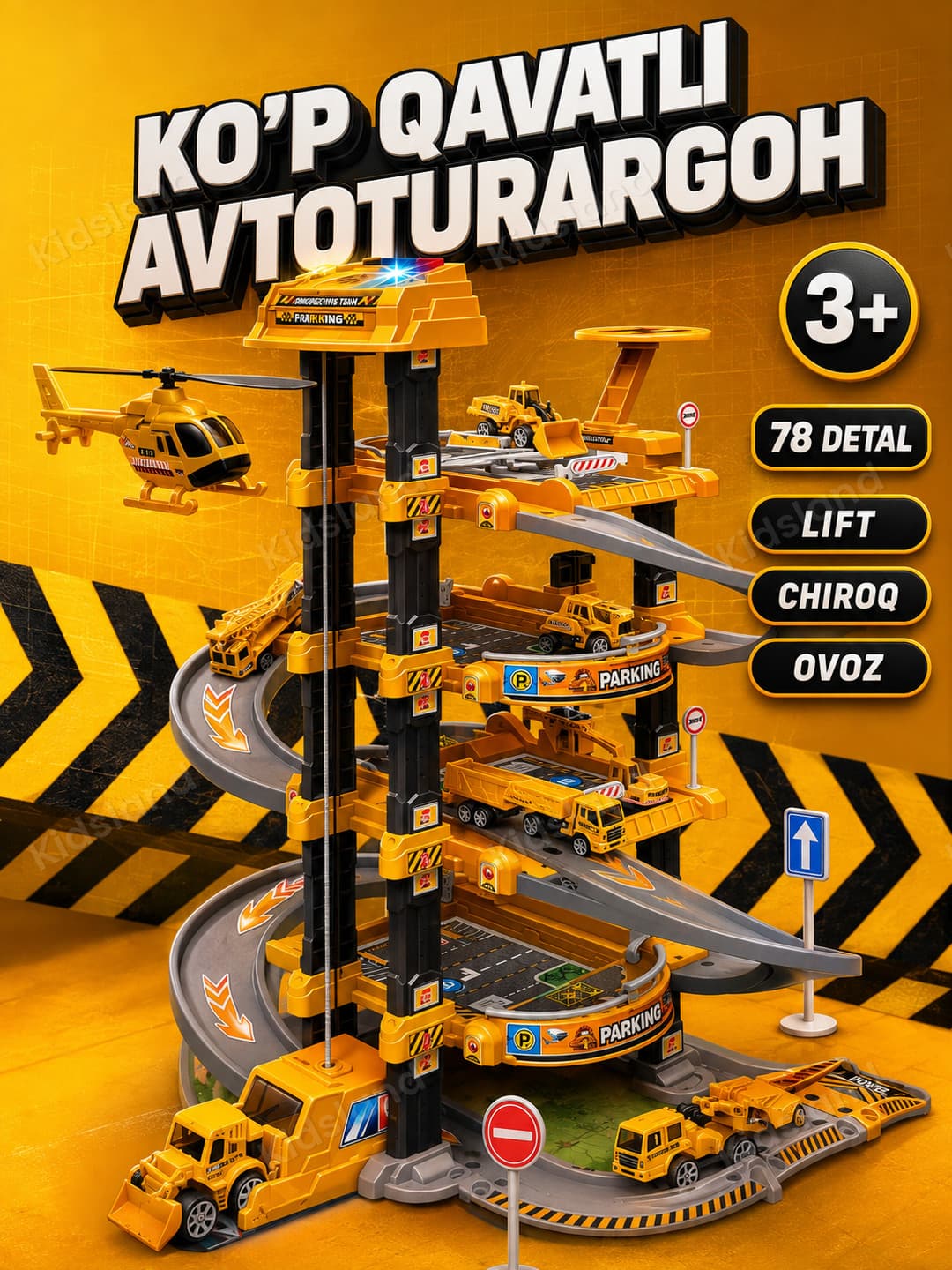 Многоуровневый игровой набор Garage City, Парковка с машинками и лифтом, Для детей от 3 лет — фото 3