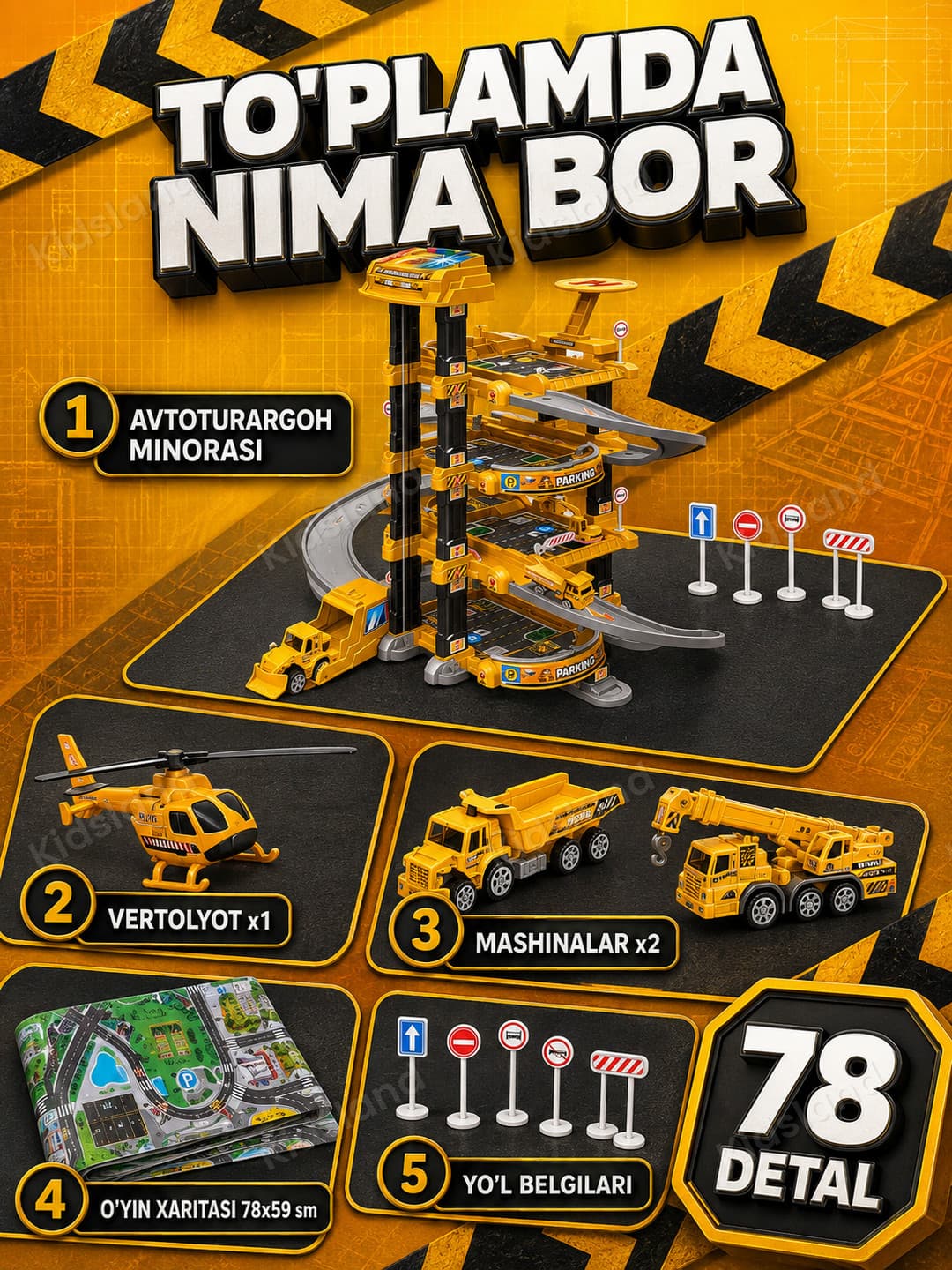 Многоуровневый игровой набор Garage City, Парковка с машинками и лифтом, Для детей от 3 лет — фото 4