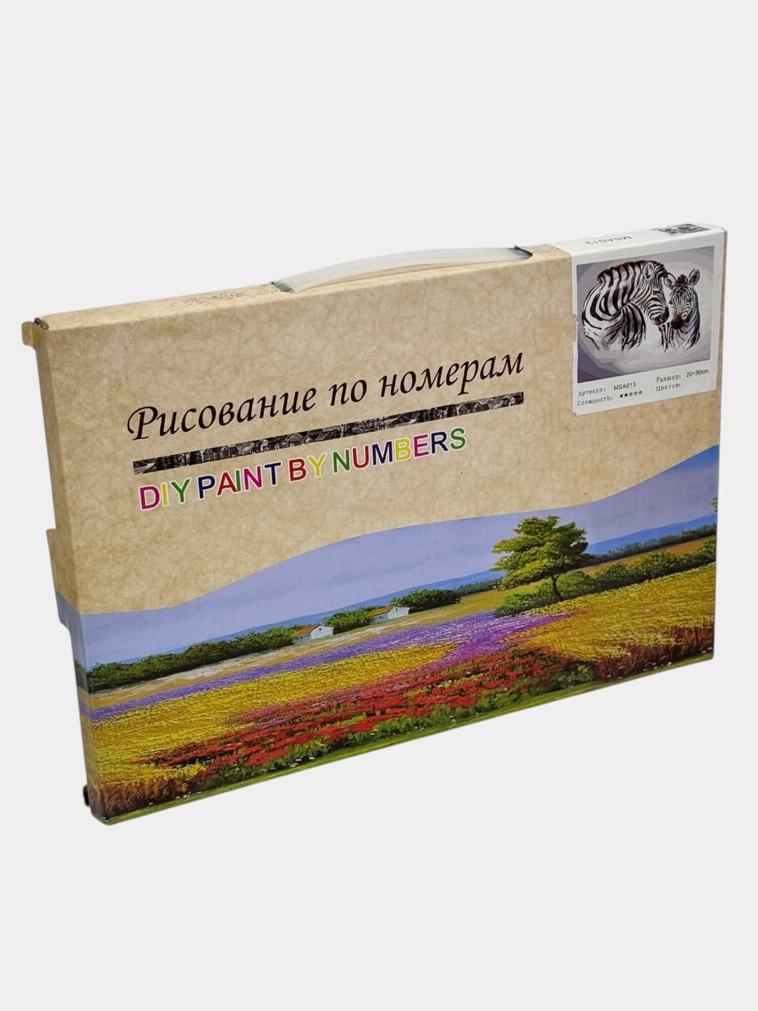 Картина по номерам Зебры, Акрил, Канва 20x30 см, Для детей от 6 лет