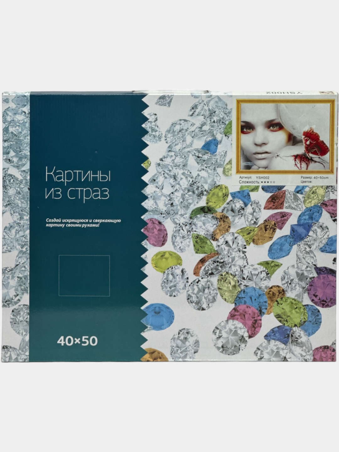 Алмазная мозаика 40x50 см, Сверкающая картина своими руками, Для детей и взрослых от 6 лет, Полный набор страз — фото 2