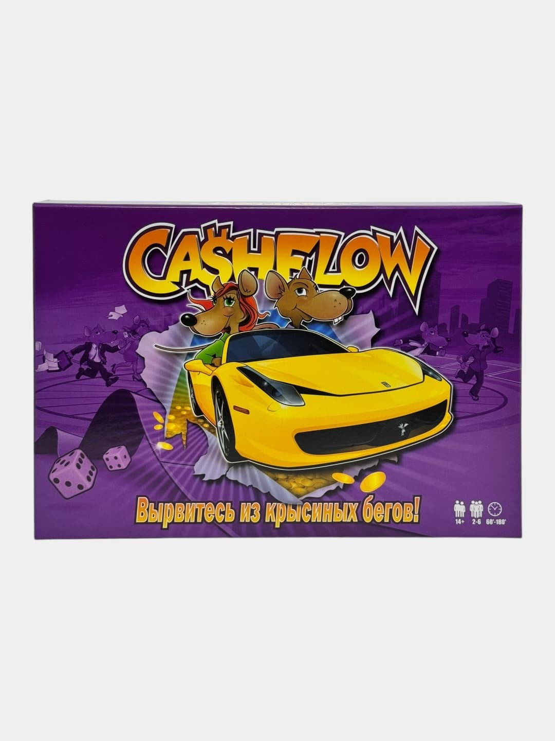 Настольная игра Cash Flow, Обучающая финансовая стратегия, Семейная игра для детей от 8 лет, Развивает логику и навыки счета — фото 6