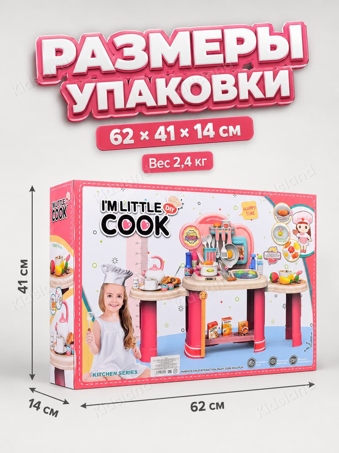 Пластиковая детская игровая кухня, набор для ролевых игр, развивающая, розово-бежевая, для детей от 3 лет. — фото 4