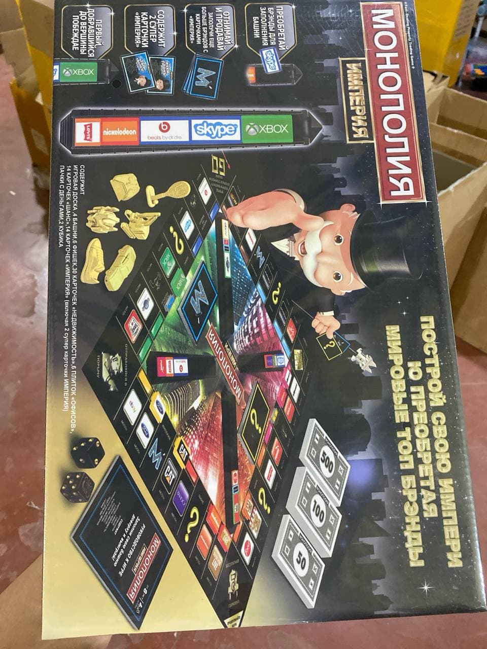 Monopoly Empire настольная игра, стратегия с брендами, для детей от 8 лет и взрослых — фото 5