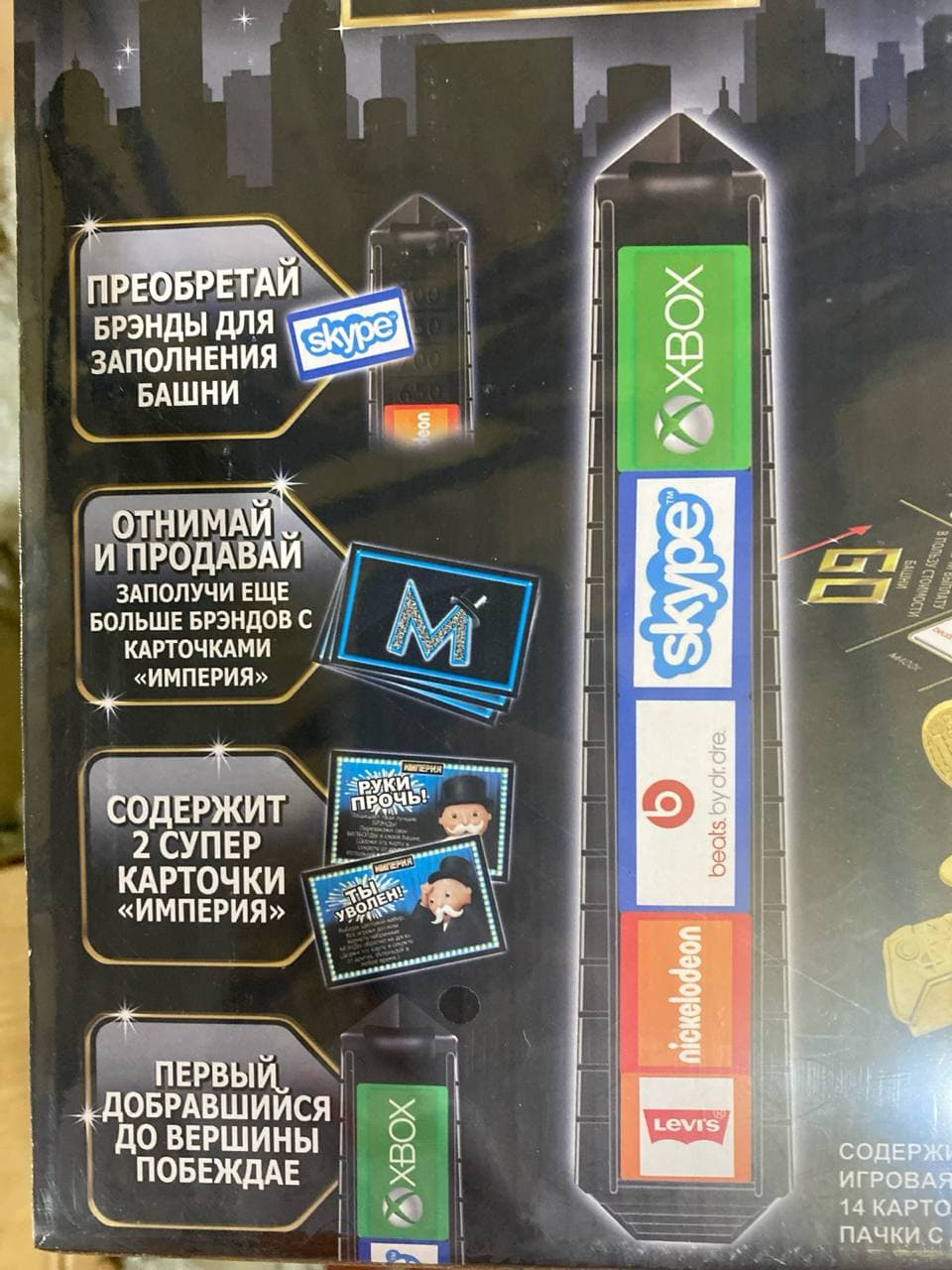 Monopoly Empire настольная игра, стратегия с брендами, для детей от 8 лет и взрослых — фото 6