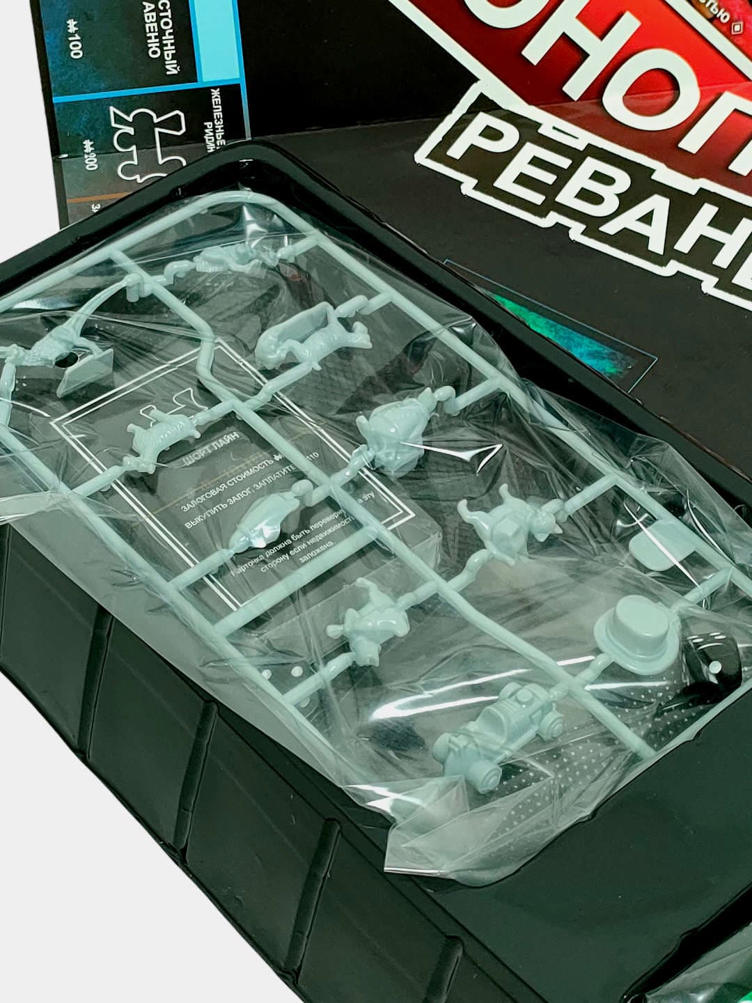 Настольная игра Монополия Реванш, семейная стратегия для 8+ лет, 40x27 см. — фото 5