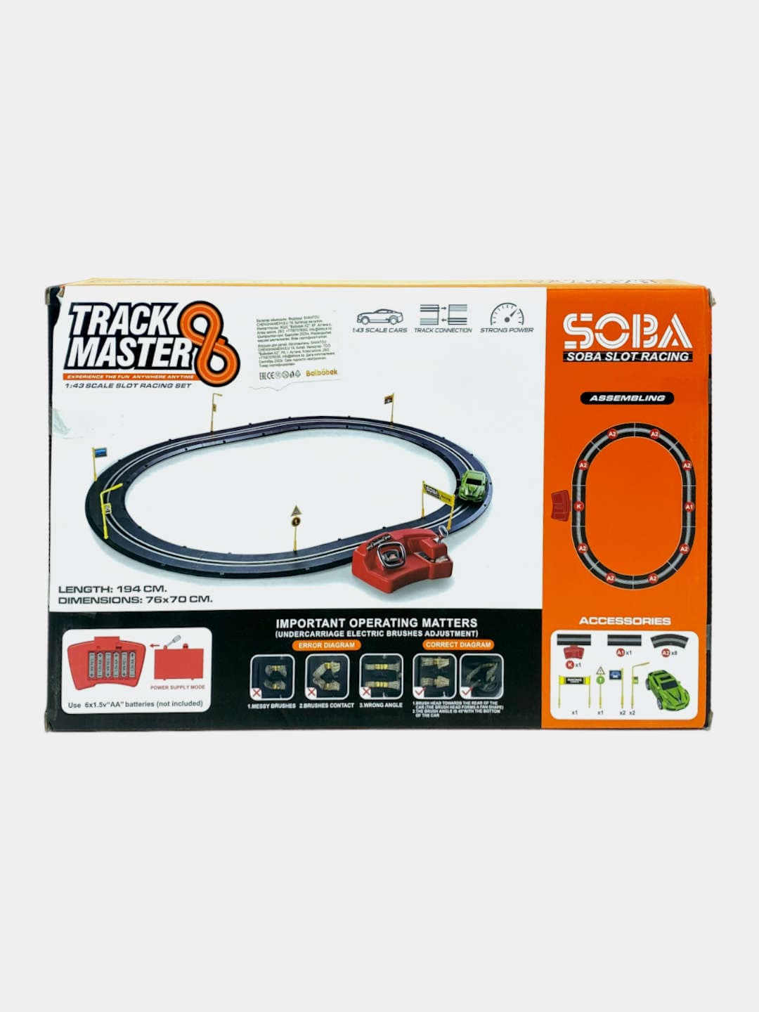 Гоночный трек Track Master, Слот-трек с машинками 1:43, Для детей от 8 лет, Развивающий игровой набор — фото 2