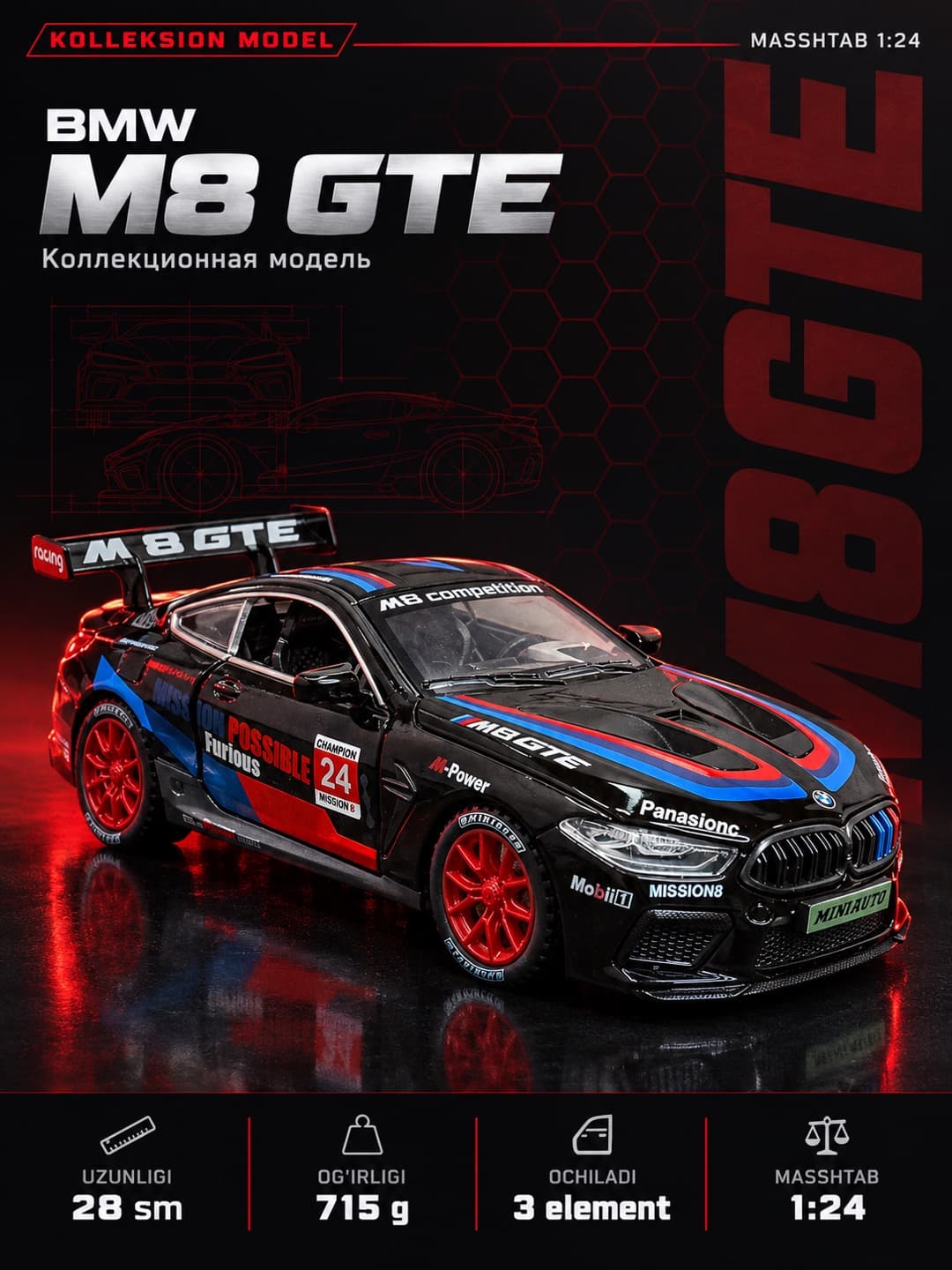 Моделька металлическая BMW M8 GTE 1:24 коллекционная машинка Miniauto для мальчиков — фото 2