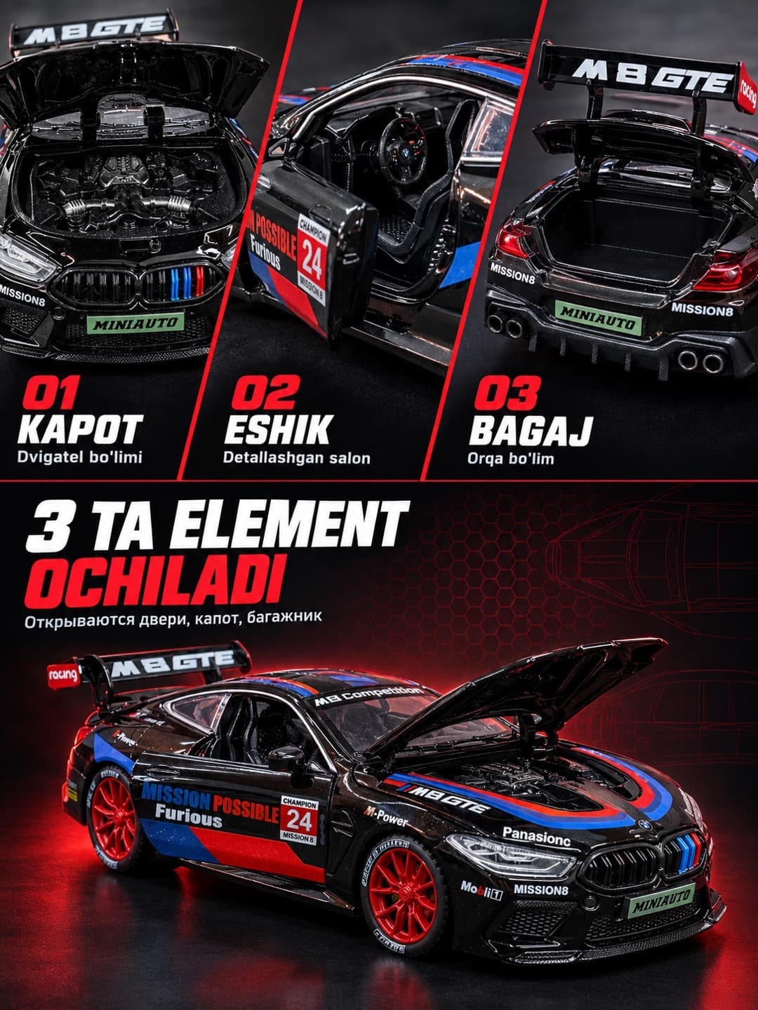Моделька металлическая BMW M8 GTE 1:24 коллекционная машинка Miniauto для мальчиков — фото 3