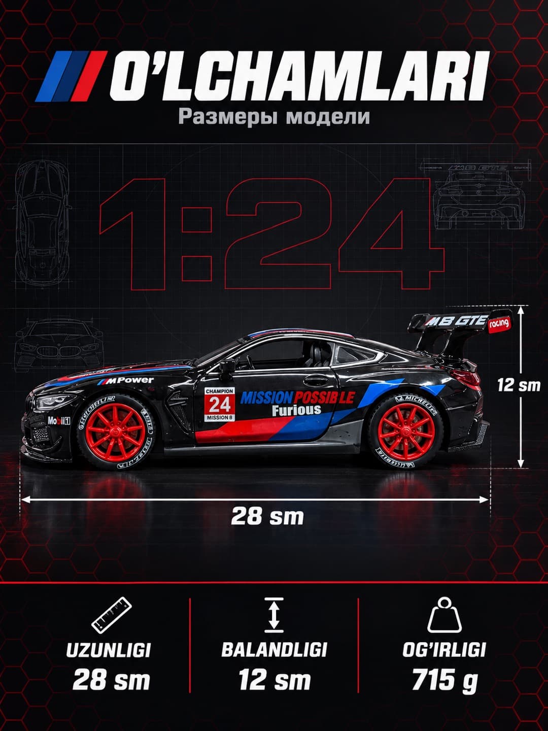 Моделька металлическая BMW M8 GTE 1:24 коллекционная машинка Miniauto для мальчиков — фото 5