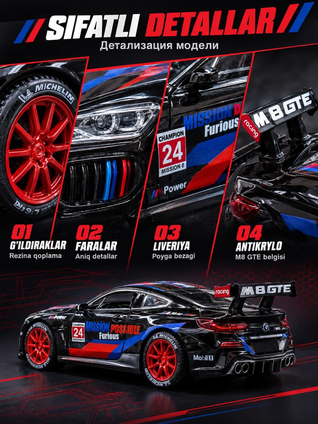 Моделька металлическая BMW M8 GTE 1:24 коллекционная машинка Miniauto для мальчиков — фото 6