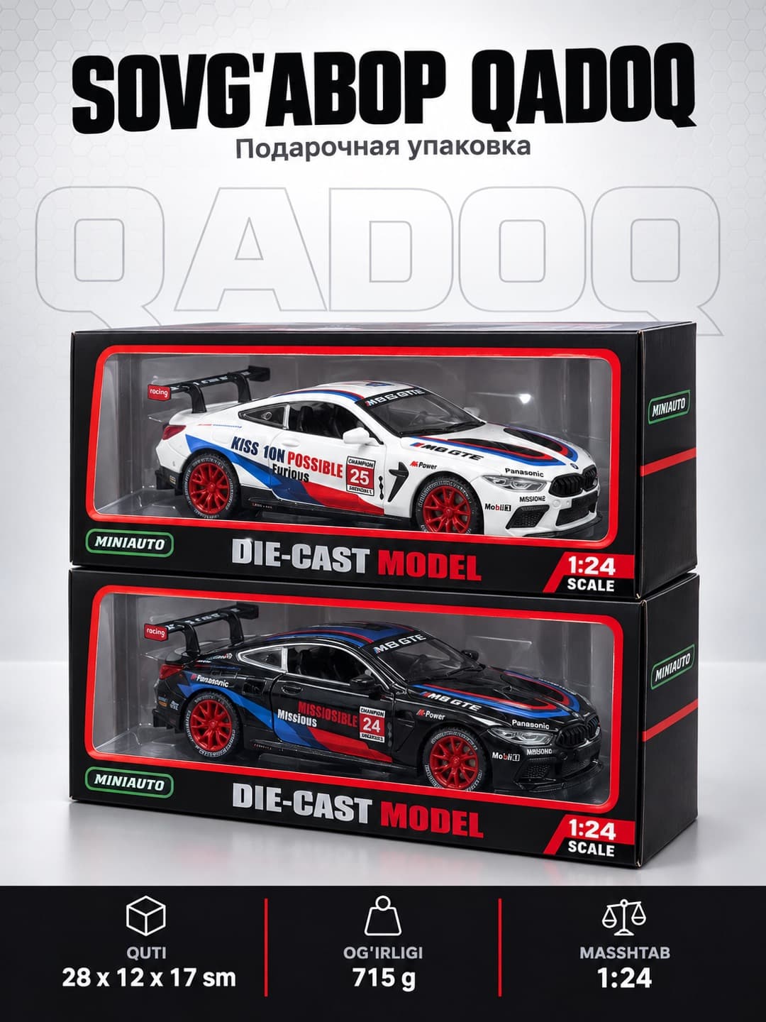 Моделька металлическая BMW M8 GTE 1:24 коллекционная машинка Miniauto для мальчиков — фото 7