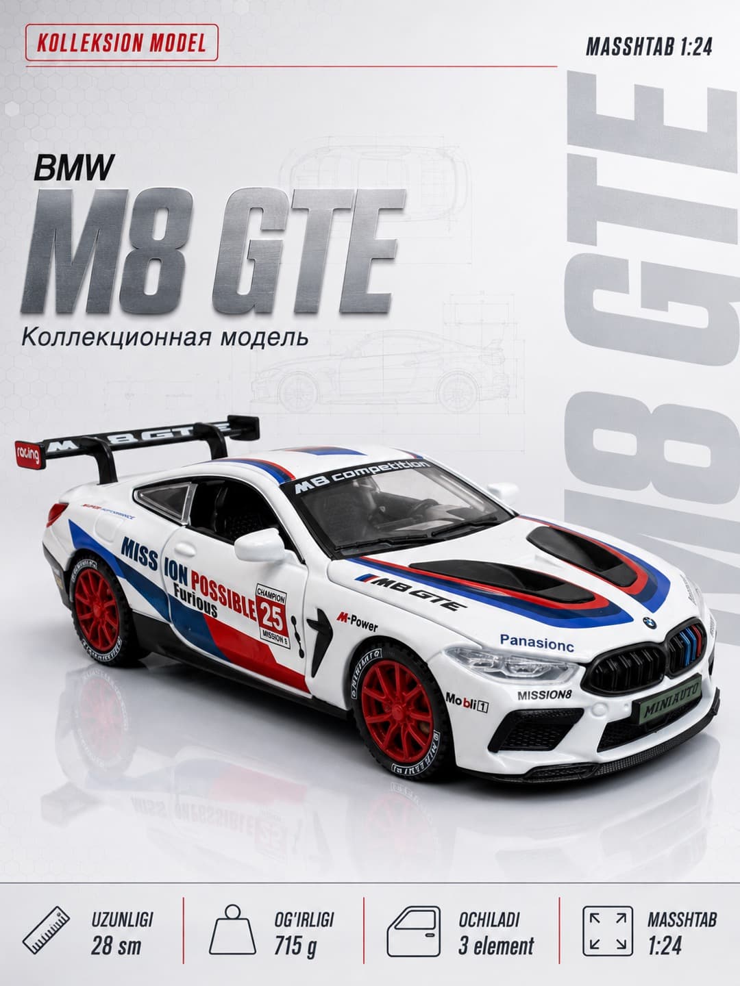Моделька металлическая BMW M8 GTE 1:24 коллекционная машинка Miniauto для мальчиков — фото 8