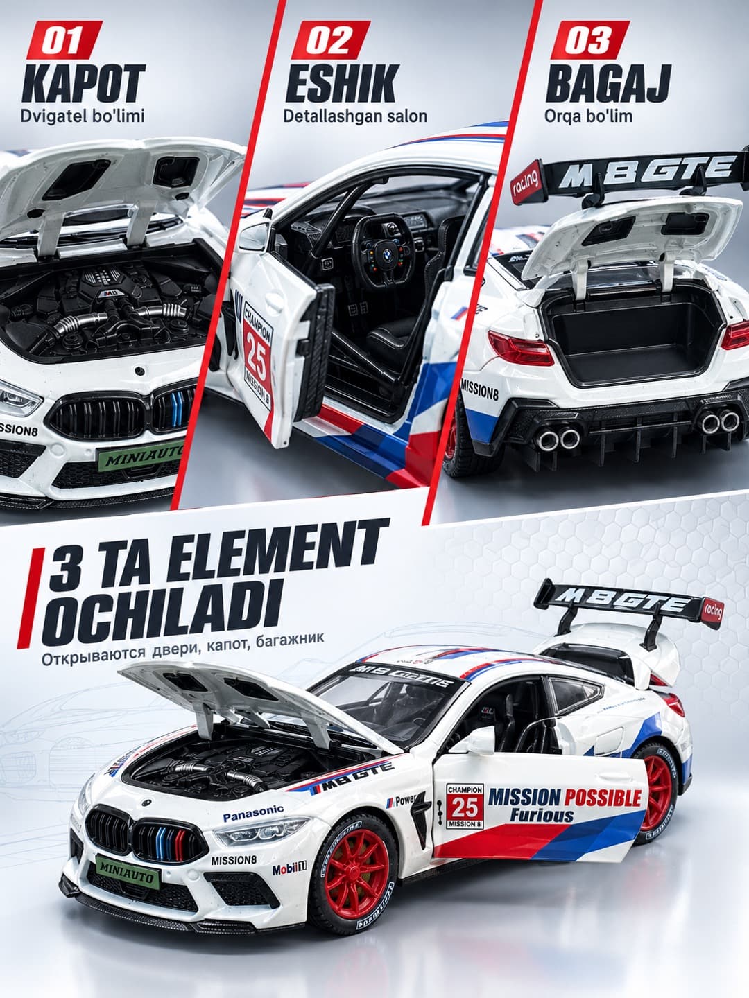 Моделька металлическая BMW M8 GTE 1:24 коллекционная машинка Miniauto для мальчиков — фото 9