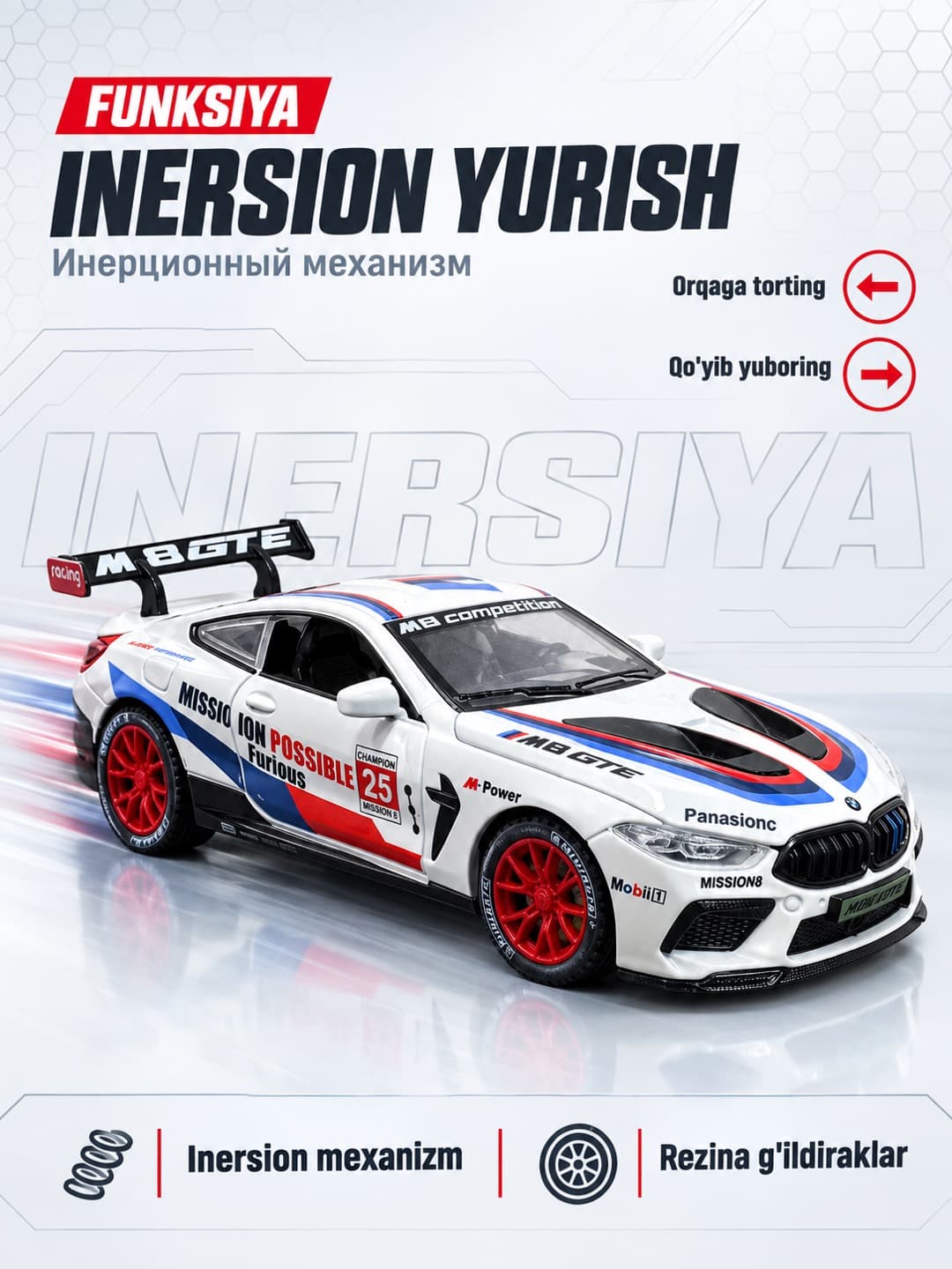 Моделька металлическая BMW M8 GTE 1:24 коллекционная машинка Miniauto для мальчиков — фото 10