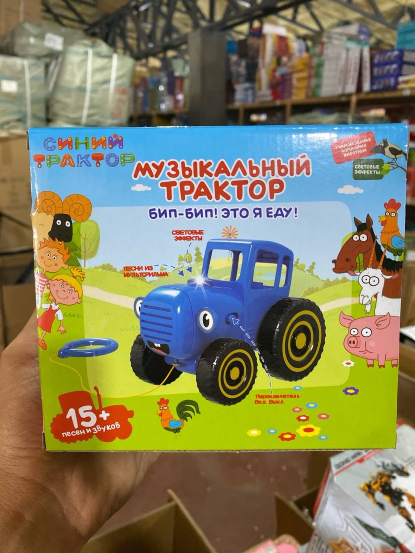 Музыкальная игрушка Синий трактор, Свет и звук, Обучающая для малышей — фото 2