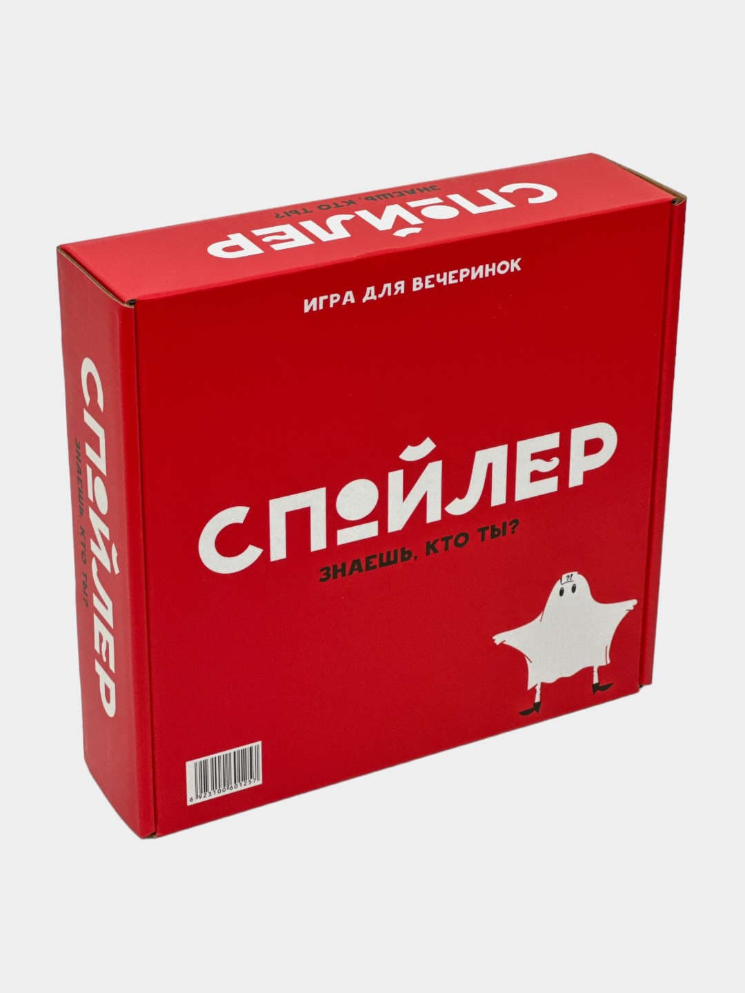 Настольная игра Спойлер Знаешь кто ты для компаний и вечеринок