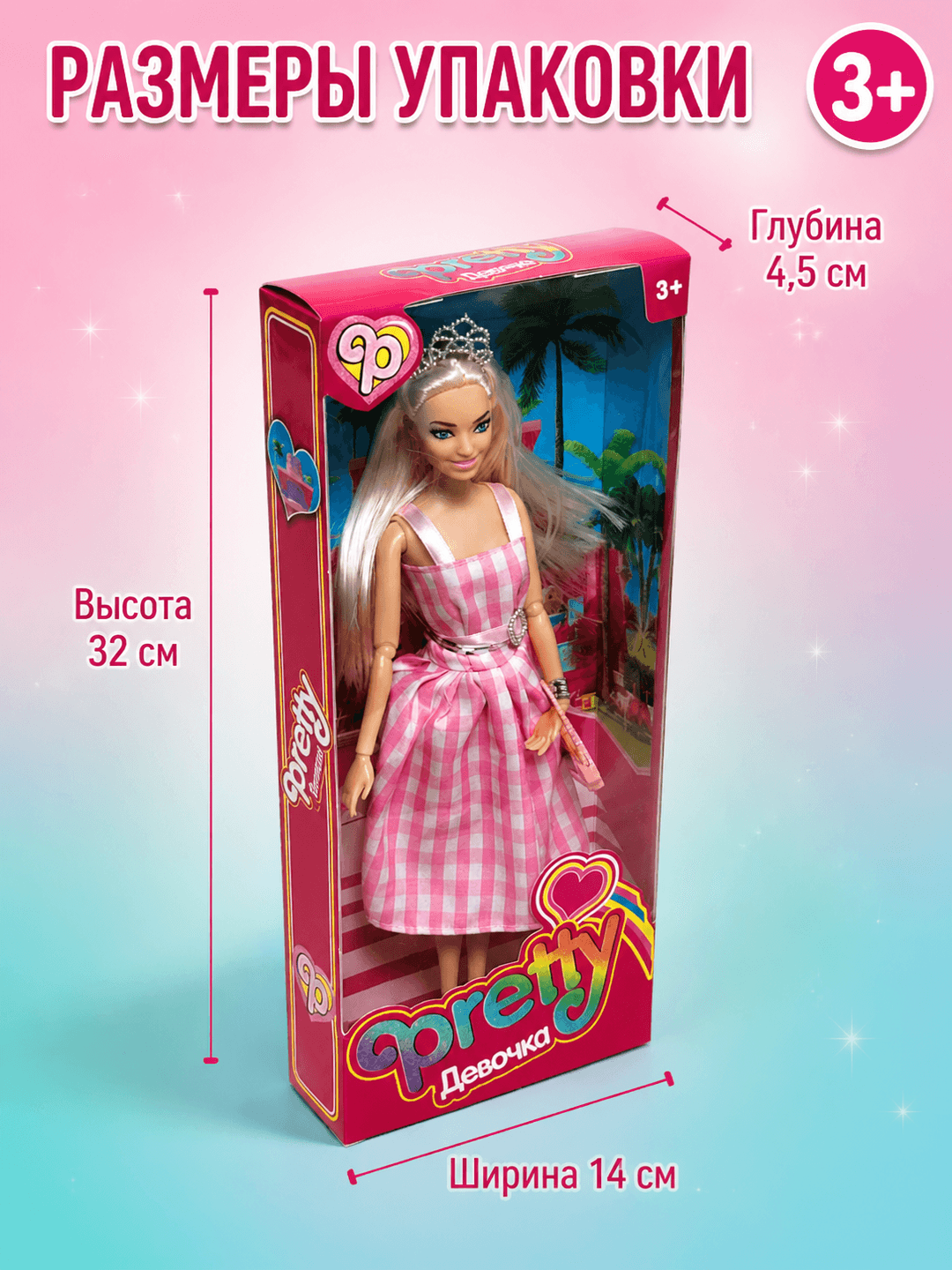 Кукла Barbie Pretty Girl, Стильная модница с платьем и диадемой, Для девочек от 3 лет, Развивающая игрушка — фото 4