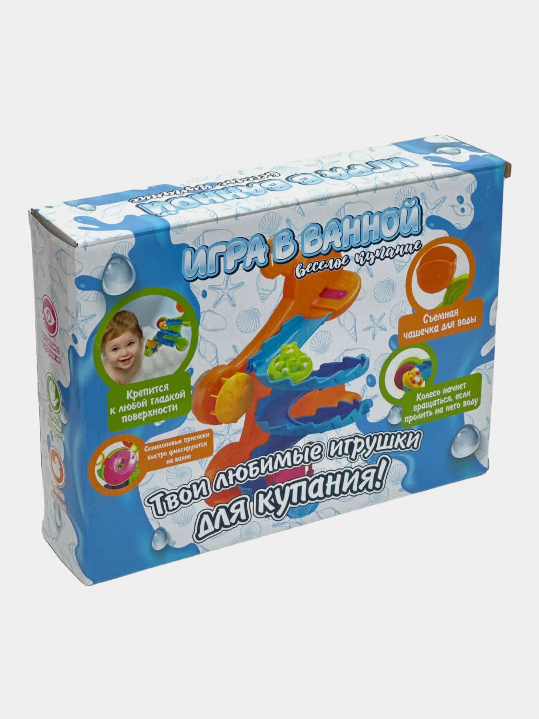 Игрушка для ванны «Веселое купание», Интерактивная с горками и водопадом, Для детей от 18 месяцев, Безопасный пластик — фото 4